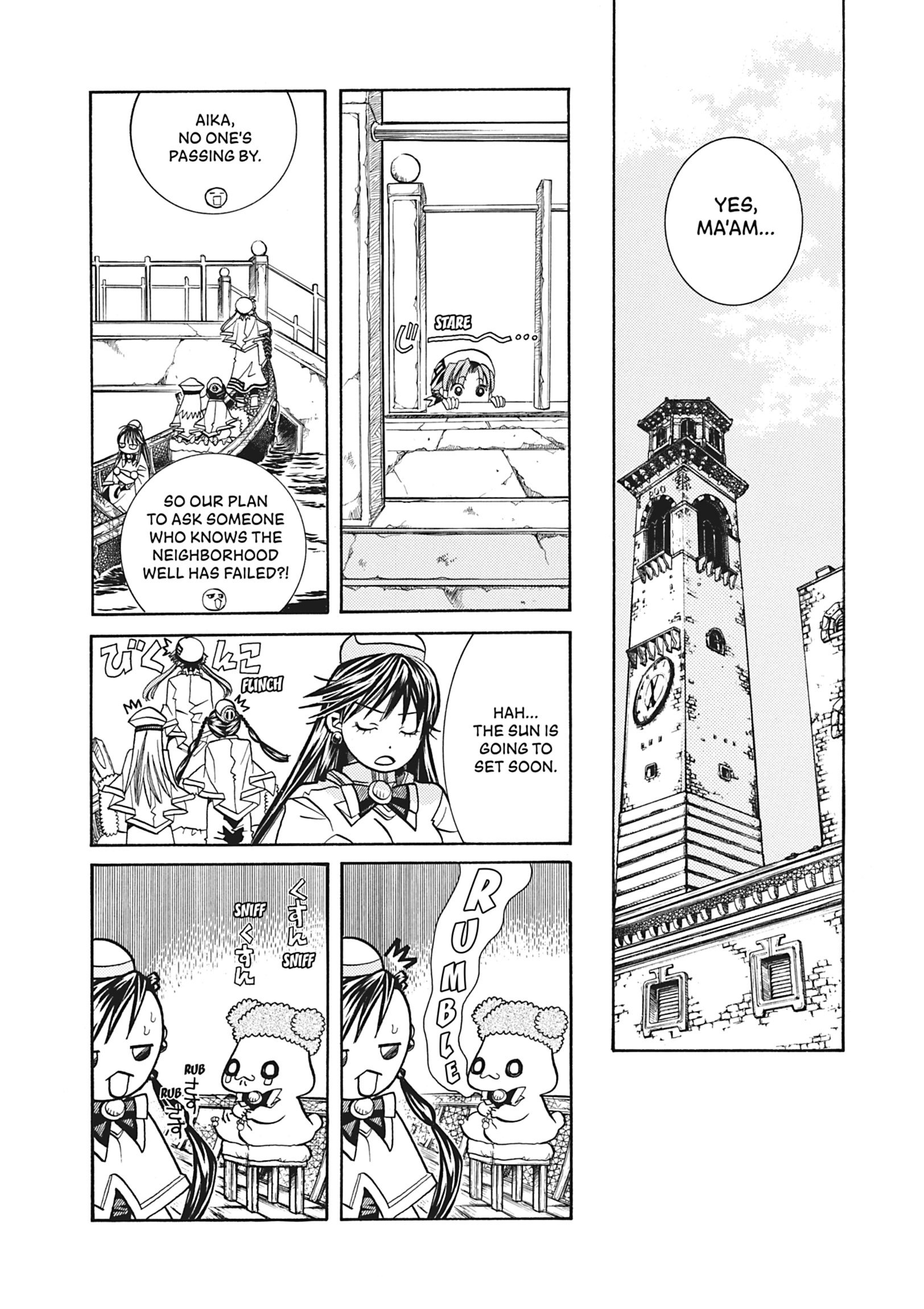 Read ARIA The MASTERPIECE chapter 34 image 16 on Lezhin