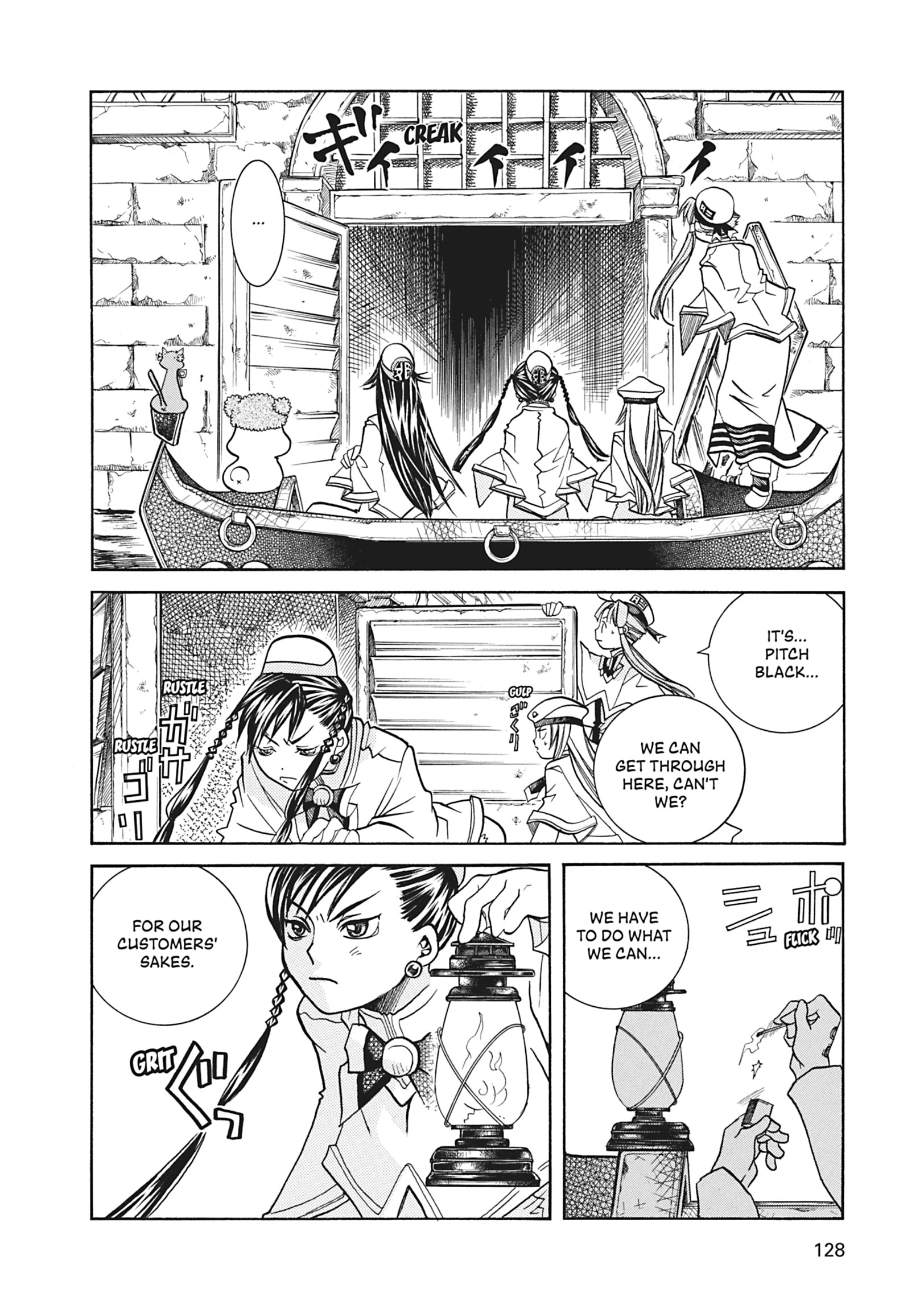 Read ARIA The MASTERPIECE chapter 34 image 18 on Lezhin