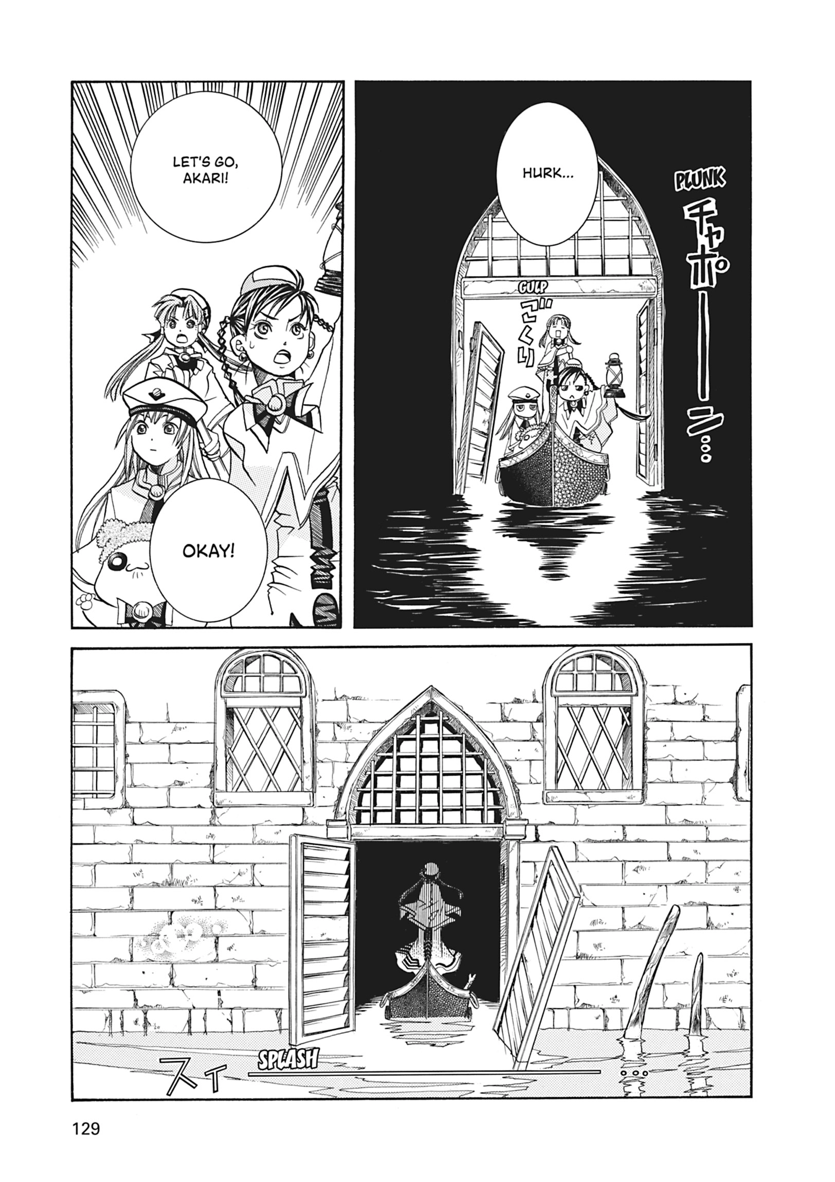 Read ARIA The MASTERPIECE chapter 34 image 19 on Lezhin