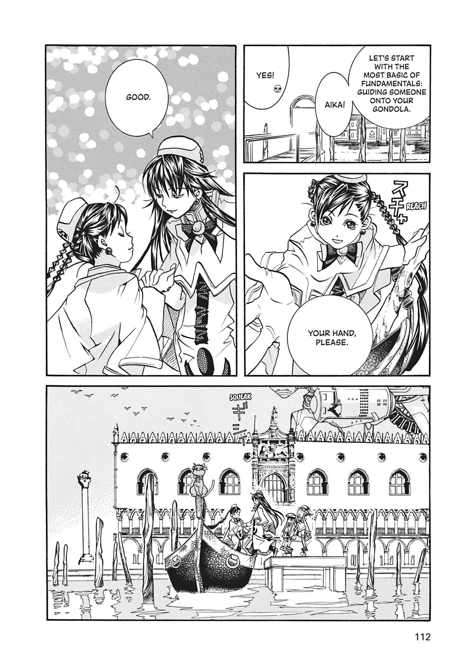 Read ARIA The MASTERPIECE chapter 34 image 2 on Lezhin