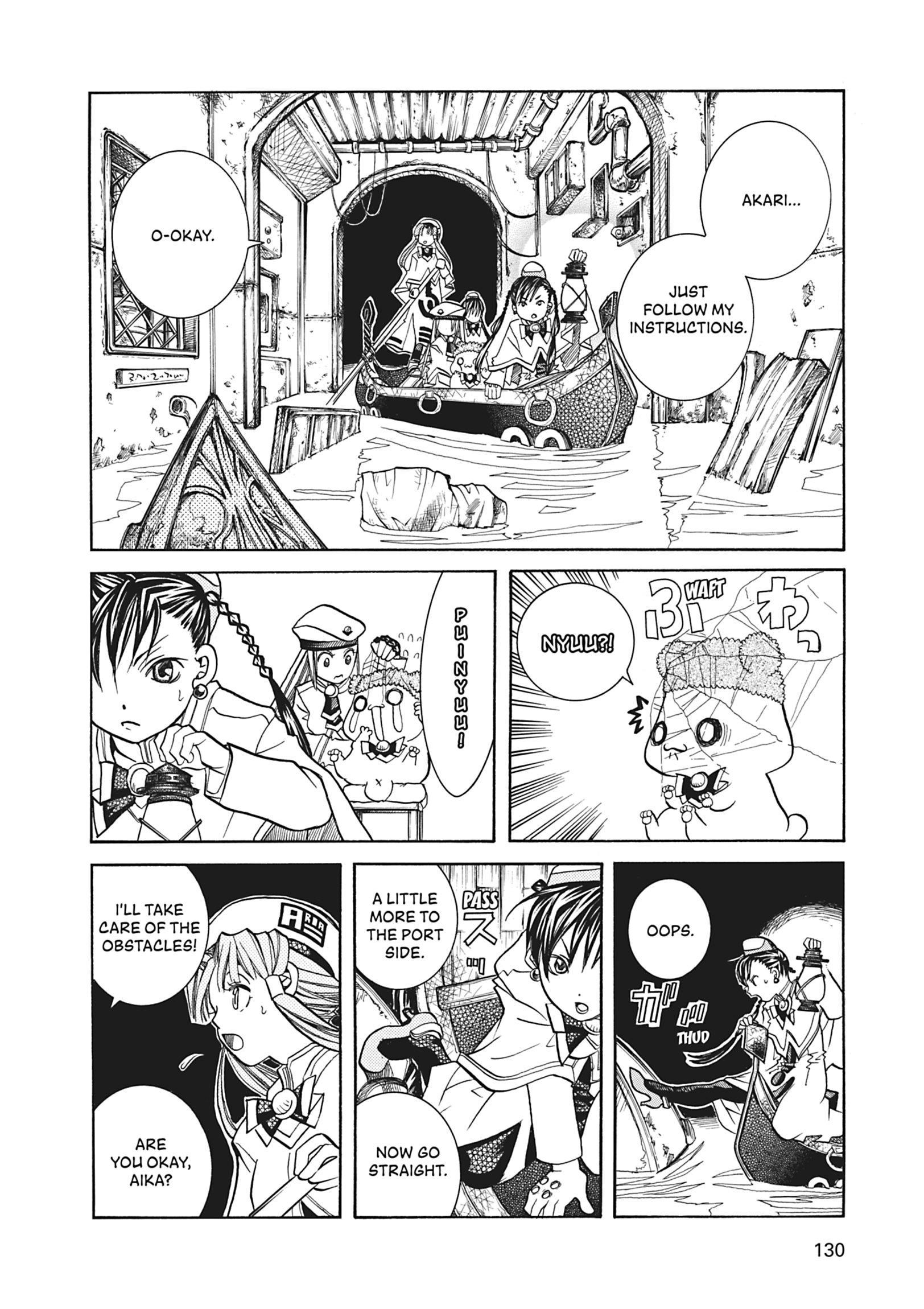 Read ARIA The MASTERPIECE chapter 34 image 20 on Lezhin