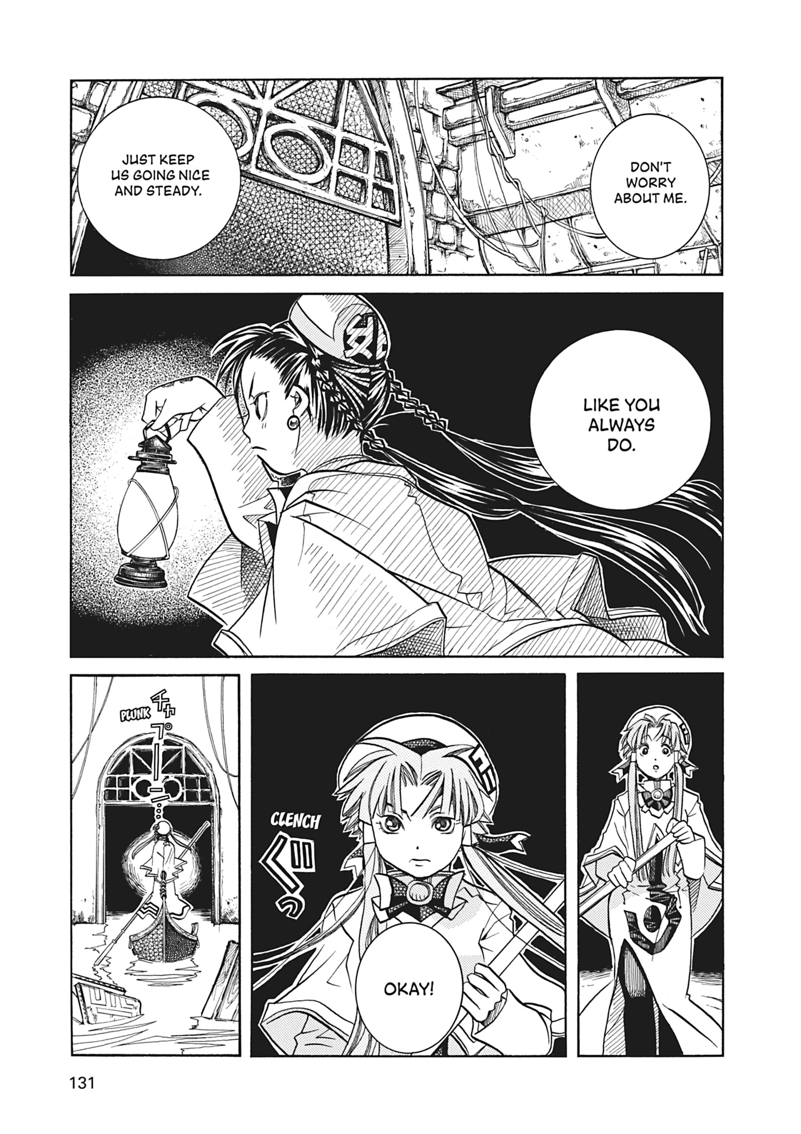 Read ARIA The MASTERPIECE chapter 34 image 21 on Lezhin