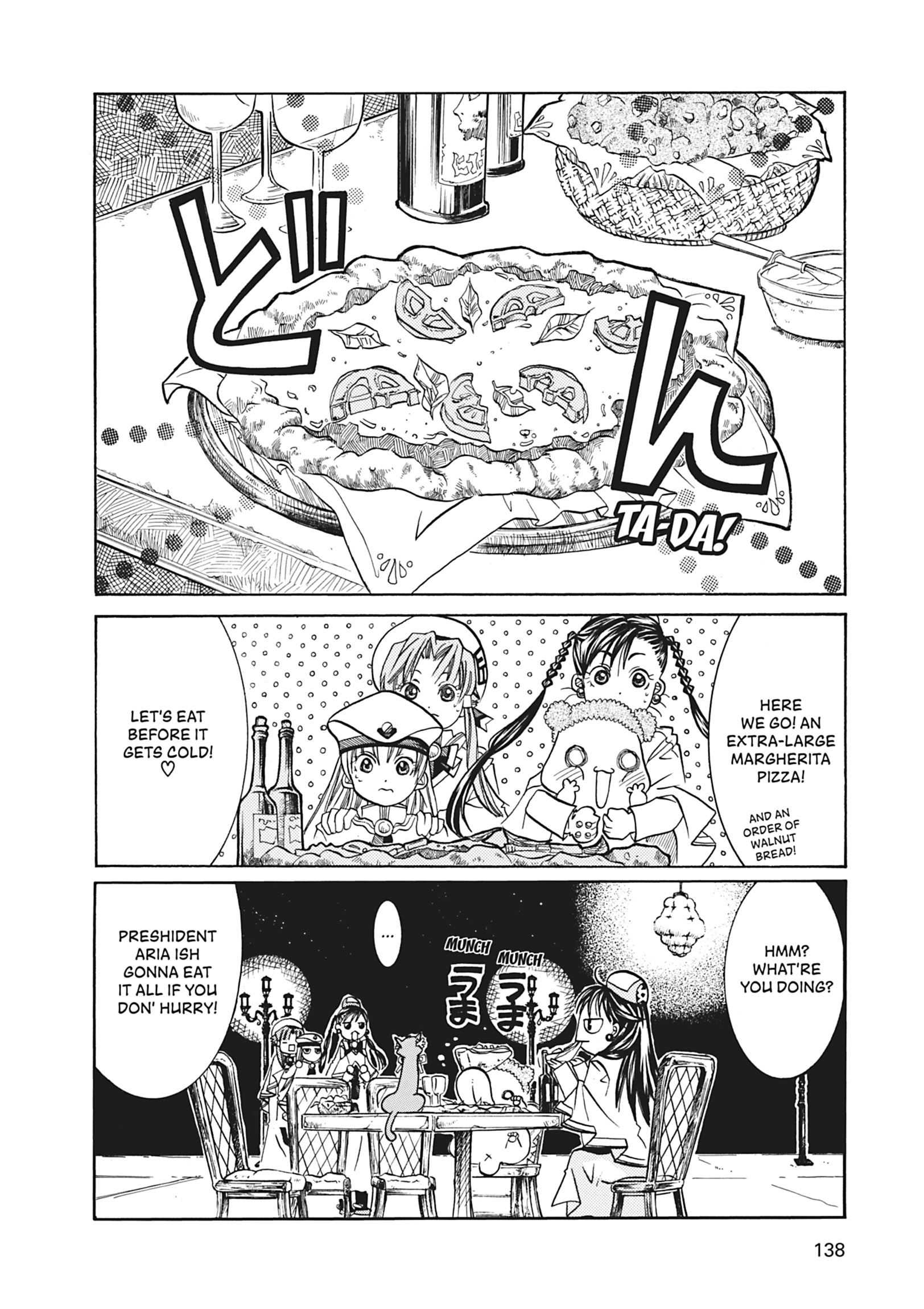 Read ARIA The MASTERPIECE chapter 34 image 27 on Lezhin