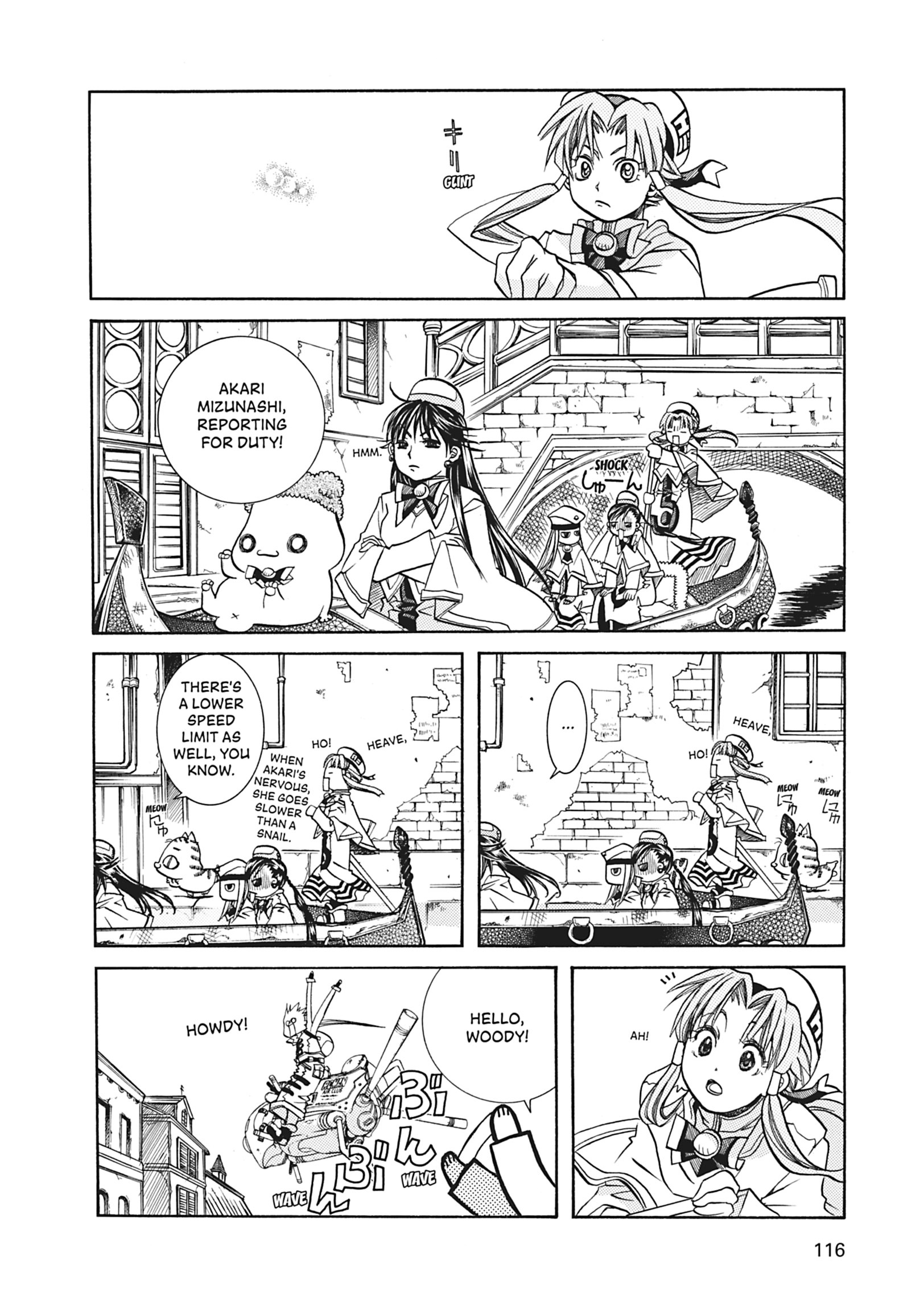 Read ARIA The MASTERPIECE chapter 34 image 6 on Lezhin