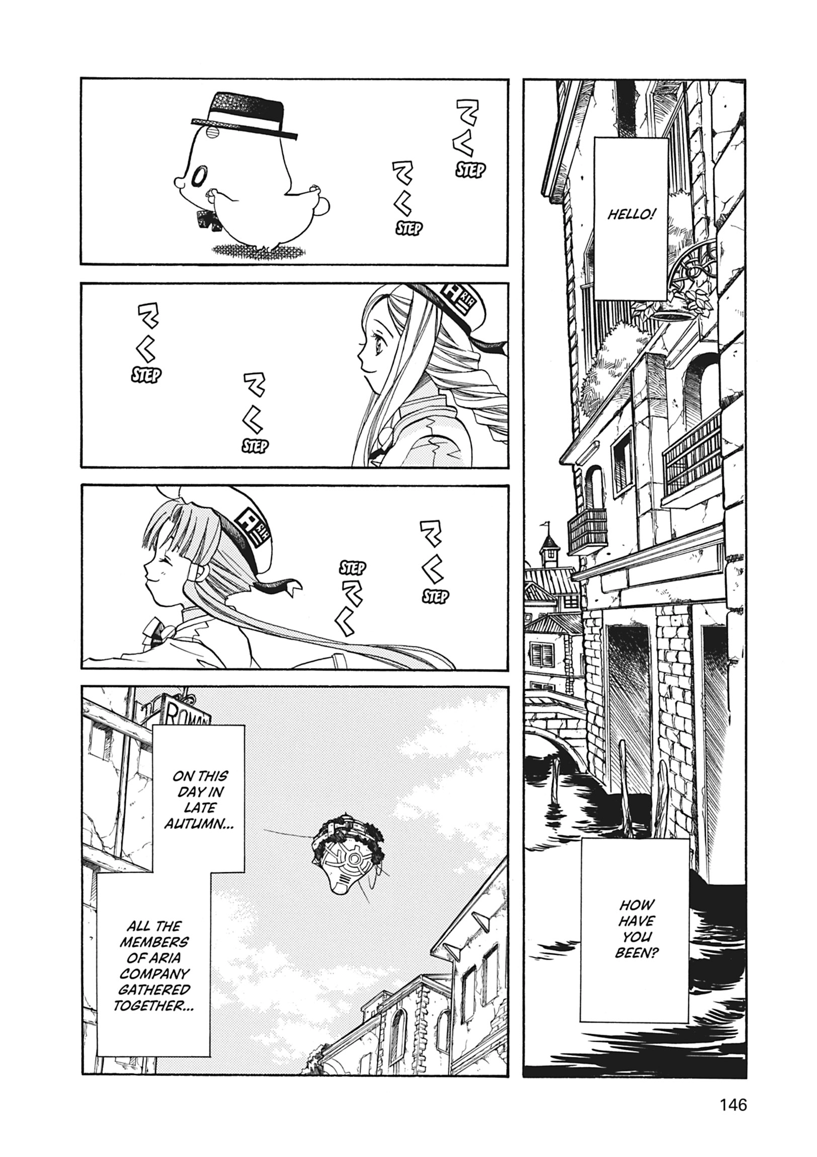 Read ARIA The MASTERPIECE chapter 35 image 1 on Lezhin