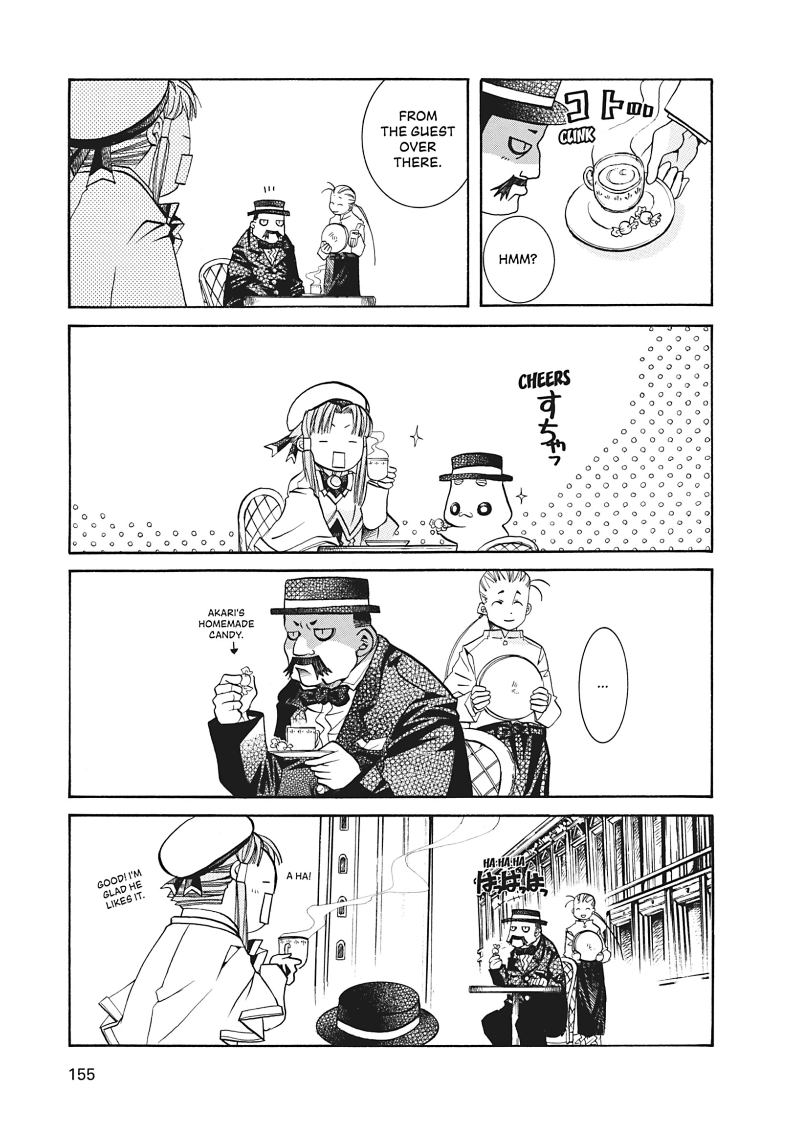 Read ARIA The MASTERPIECE chapter 35 image 10 on Lezhin