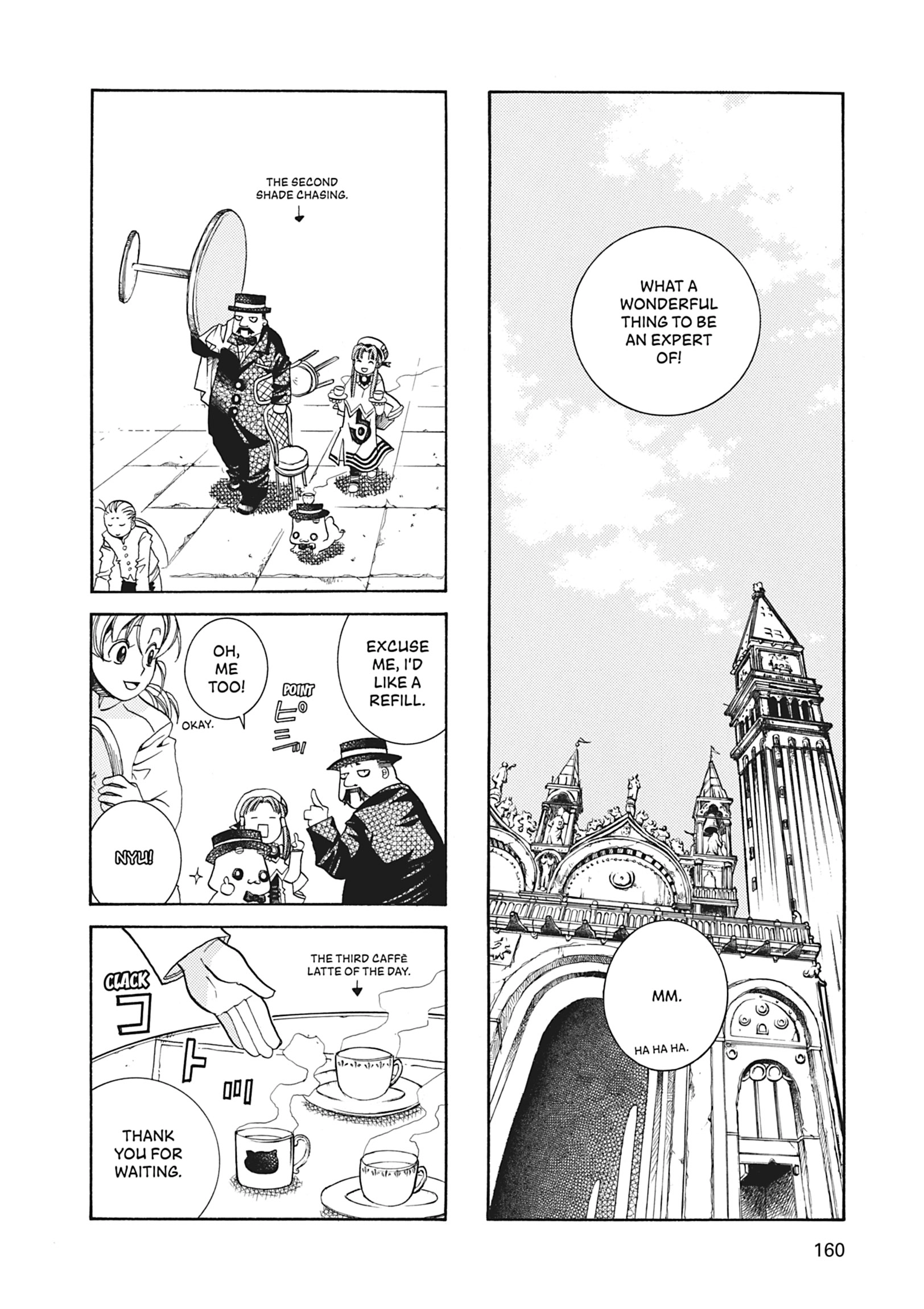 Read ARIA The MASTERPIECE chapter 35 image 15 on Lezhin