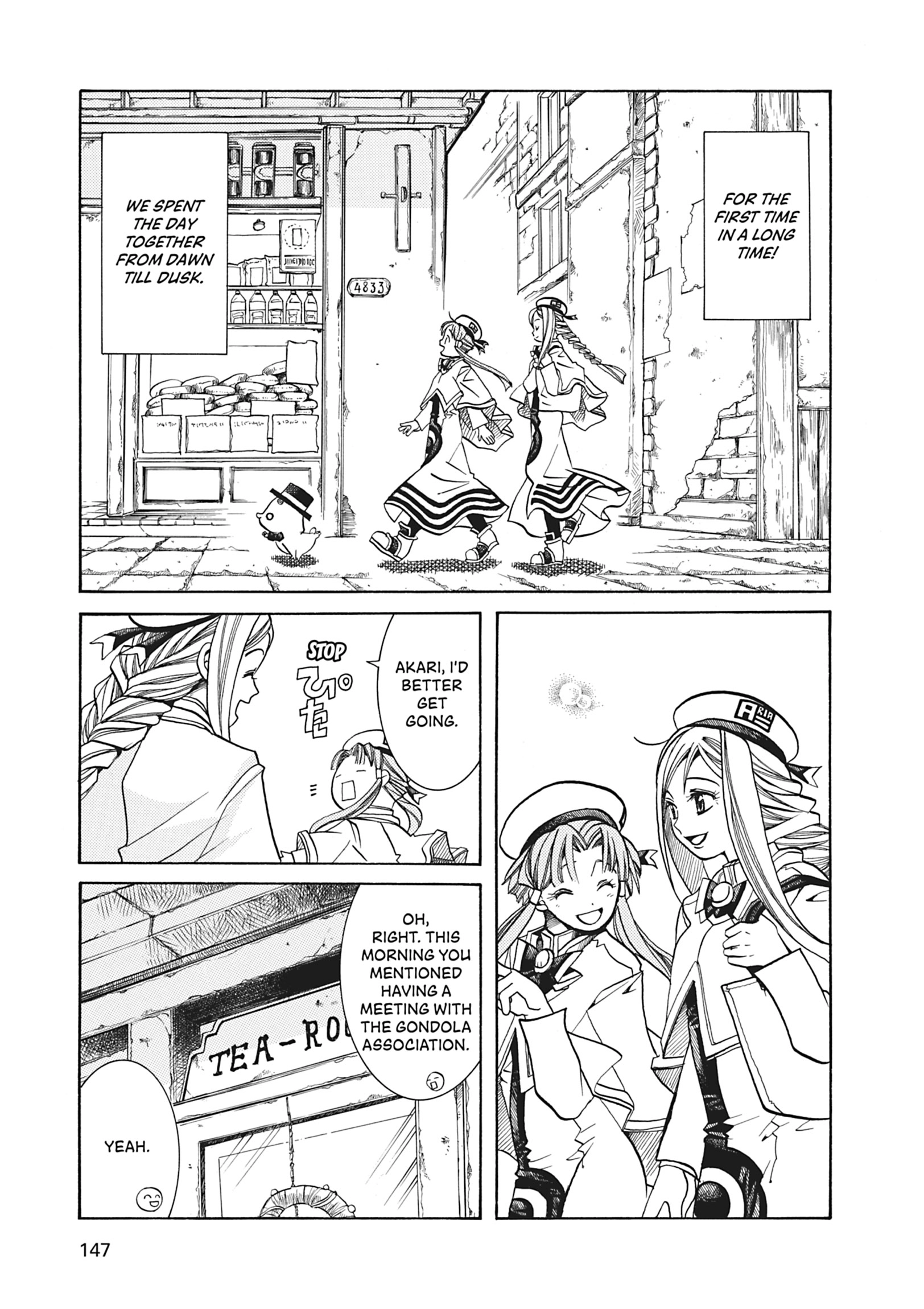 Read ARIA The MASTERPIECE chapter 35 image 2 on Lezhin