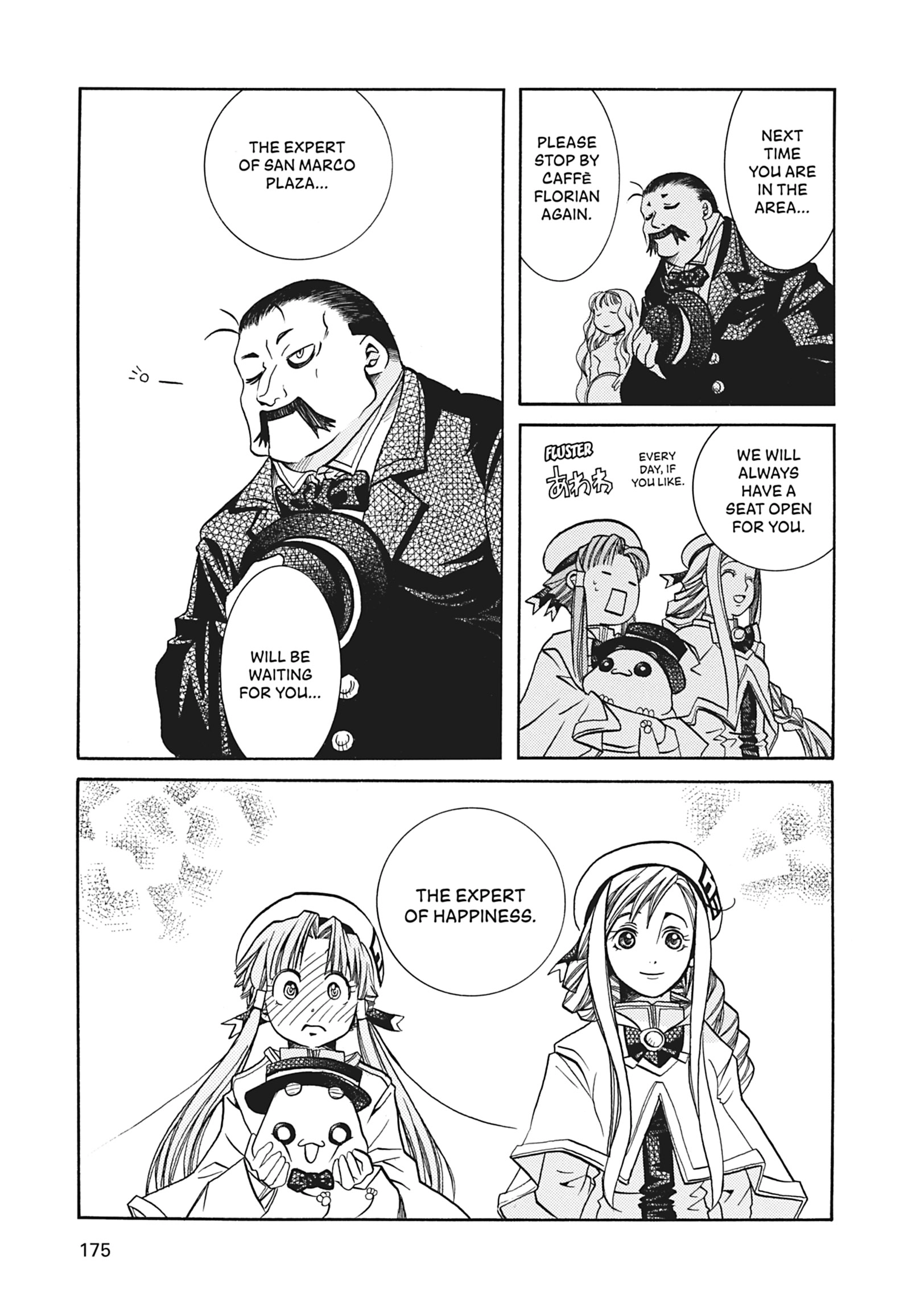 Read ARIA The MASTERPIECE chapter 35 image 29 on Lezhin
