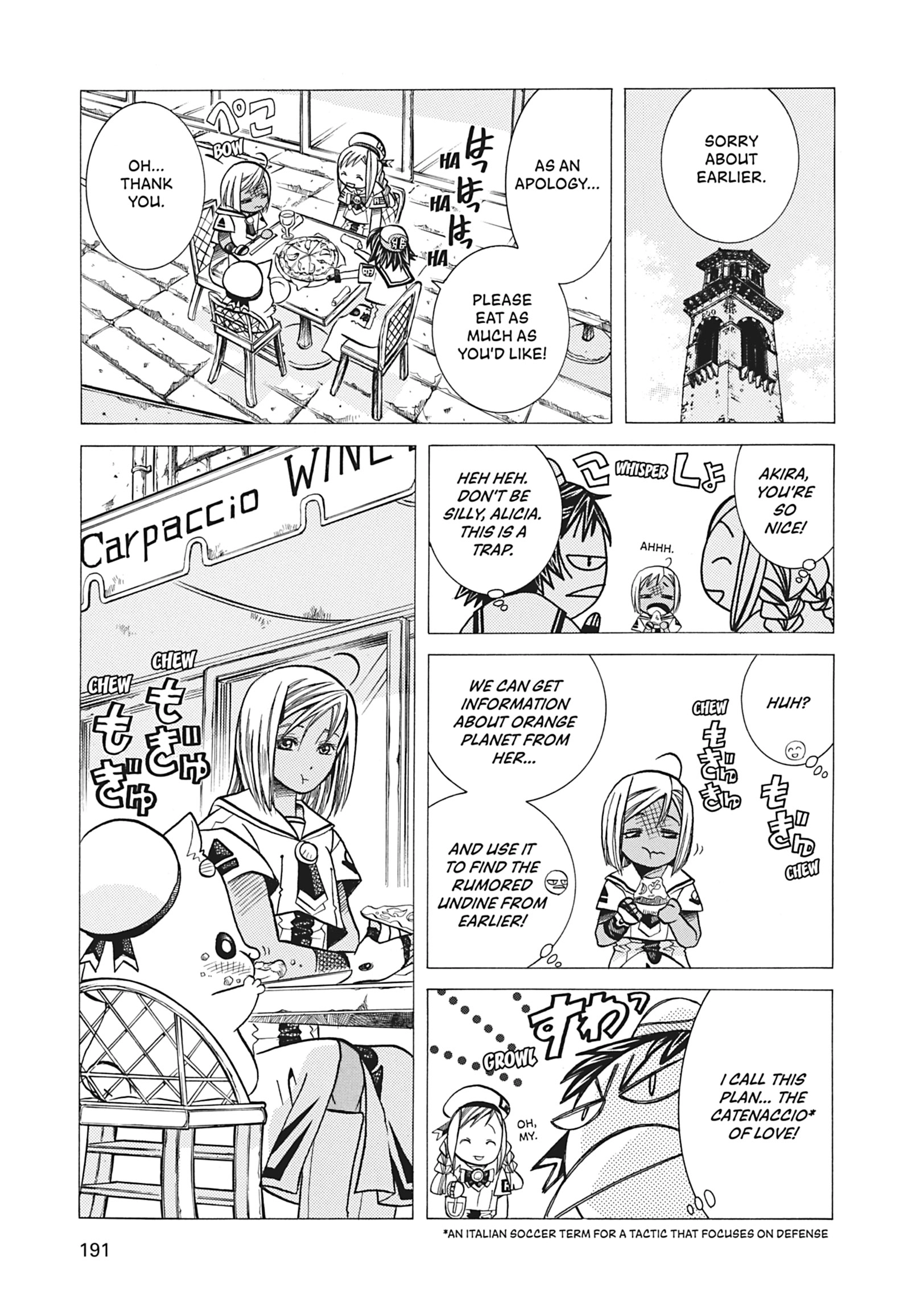 Read ARIA The MASTERPIECE chapter 36 image 9 on Lezhin