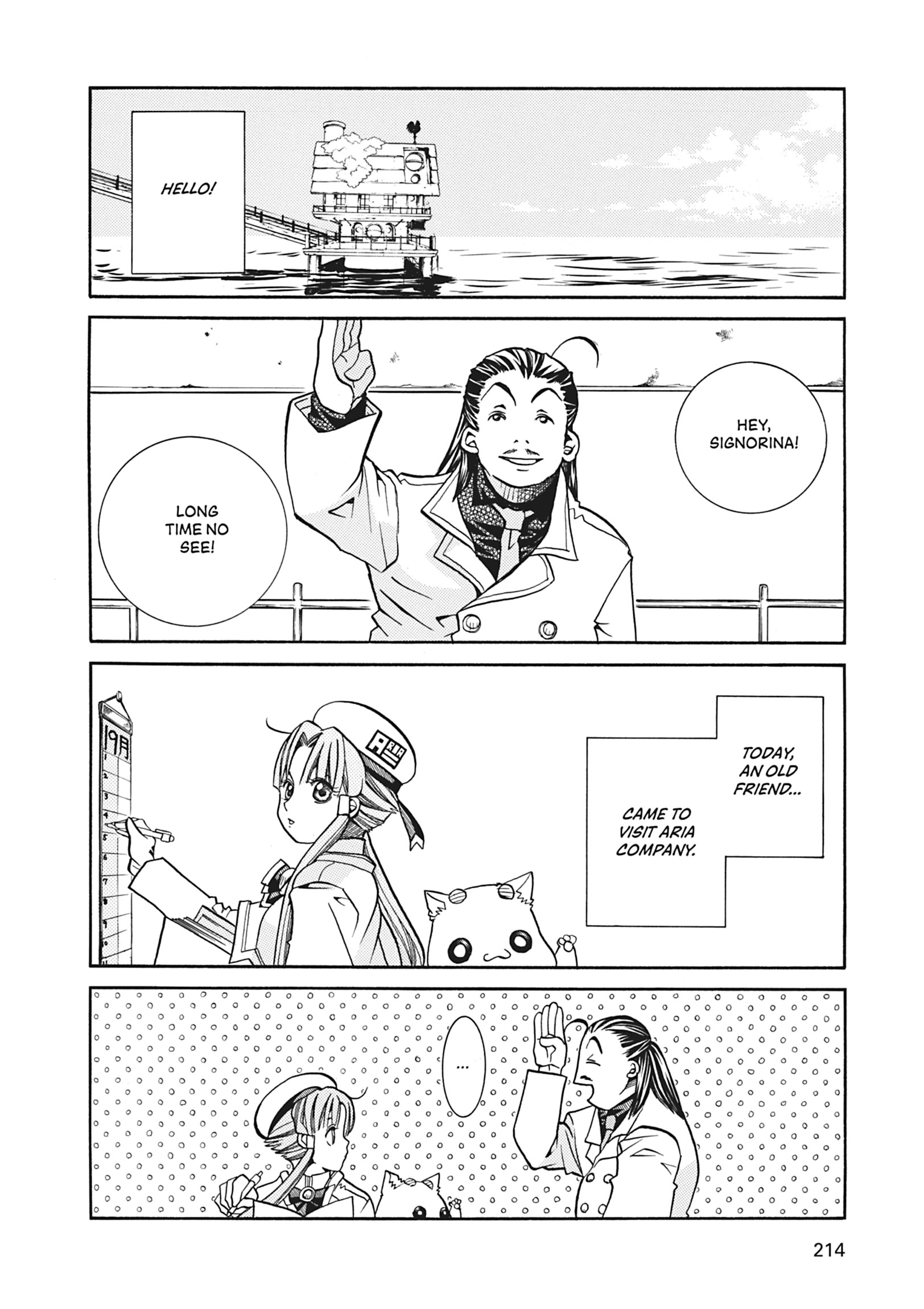 Read ARIA The MASTERPIECE chapter 37 image 1 on Lezhin