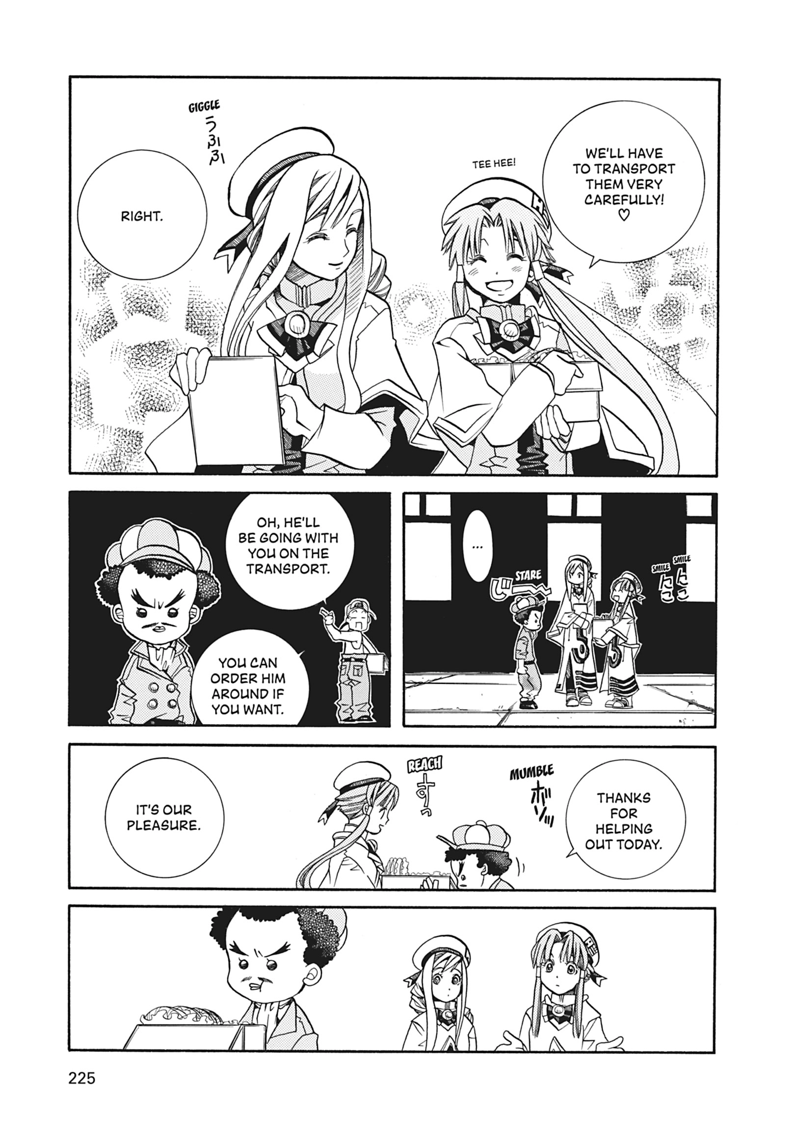 Read ARIA The MASTERPIECE chapter 37 image 12 on Lezhin