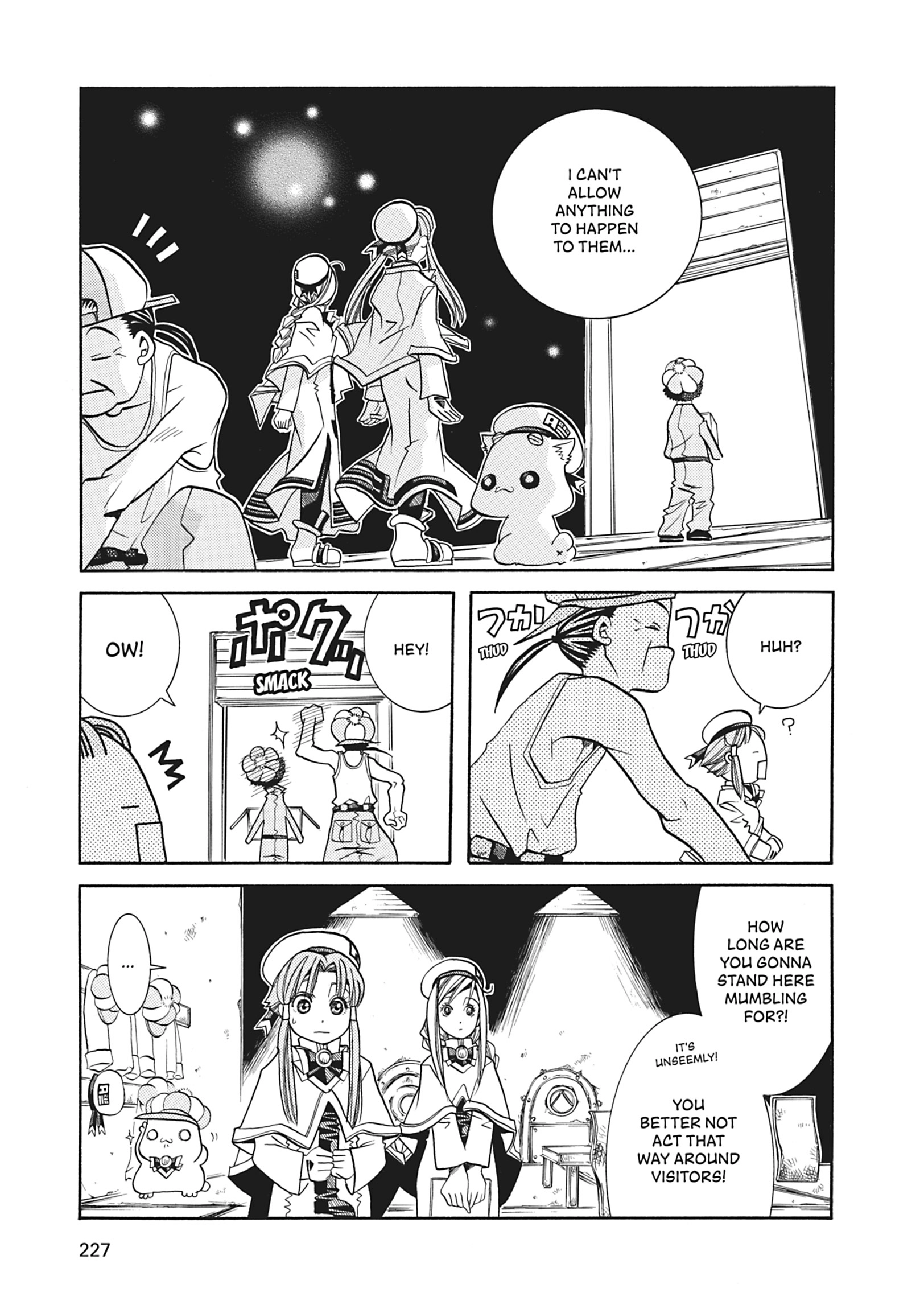 Read ARIA The MASTERPIECE chapter 37 image 14 on Lezhin