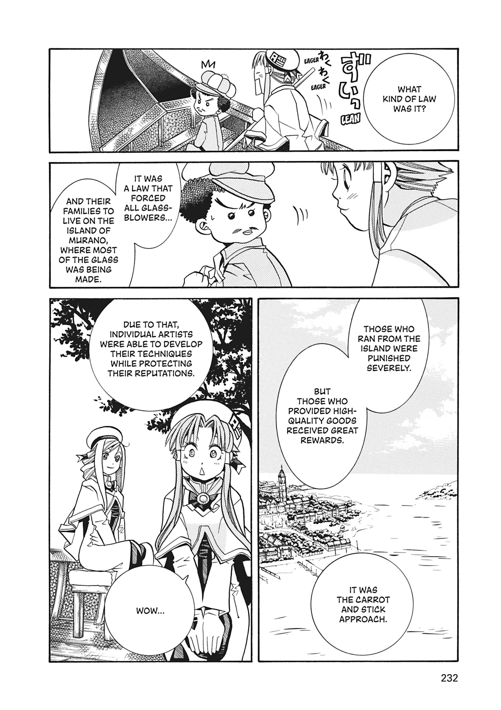 Read ARIA The MASTERPIECE chapter 37 image 19 on Lezhin
