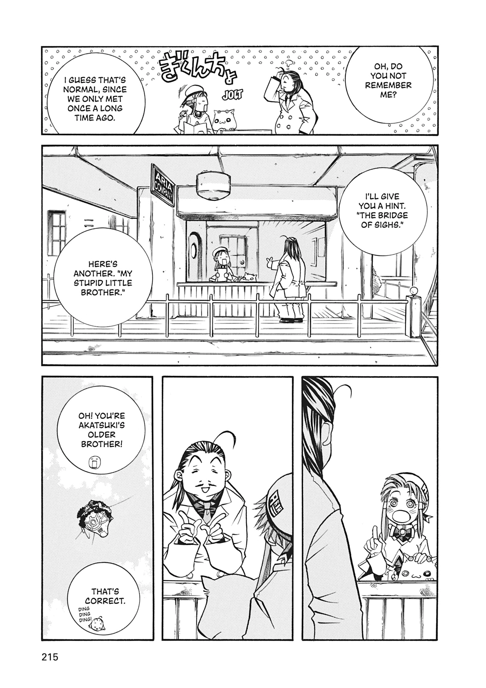 Read ARIA The MASTERPIECE chapter 37 image 2 on Lezhin