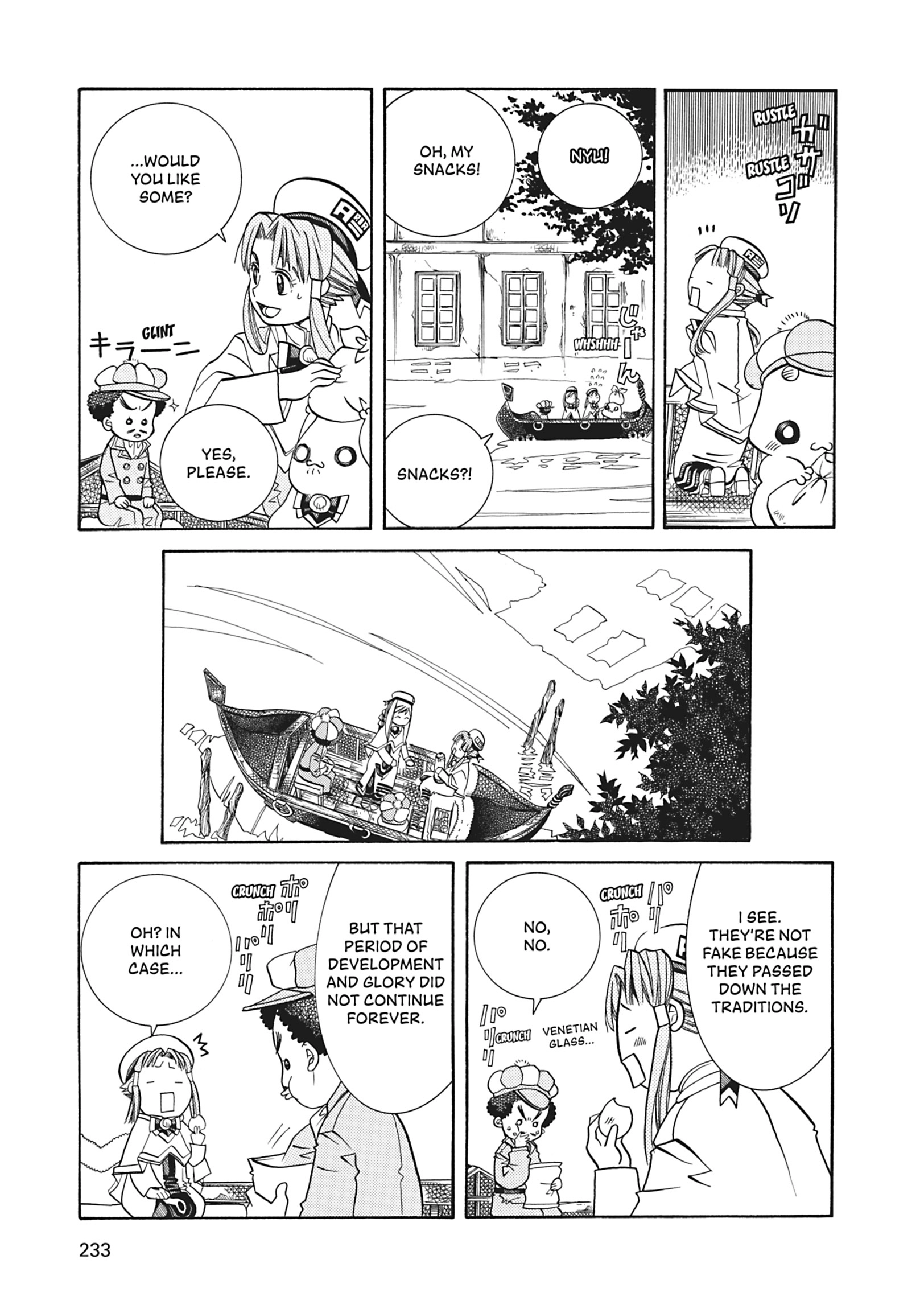Read ARIA The MASTERPIECE chapter 37 image 20 on Lezhin