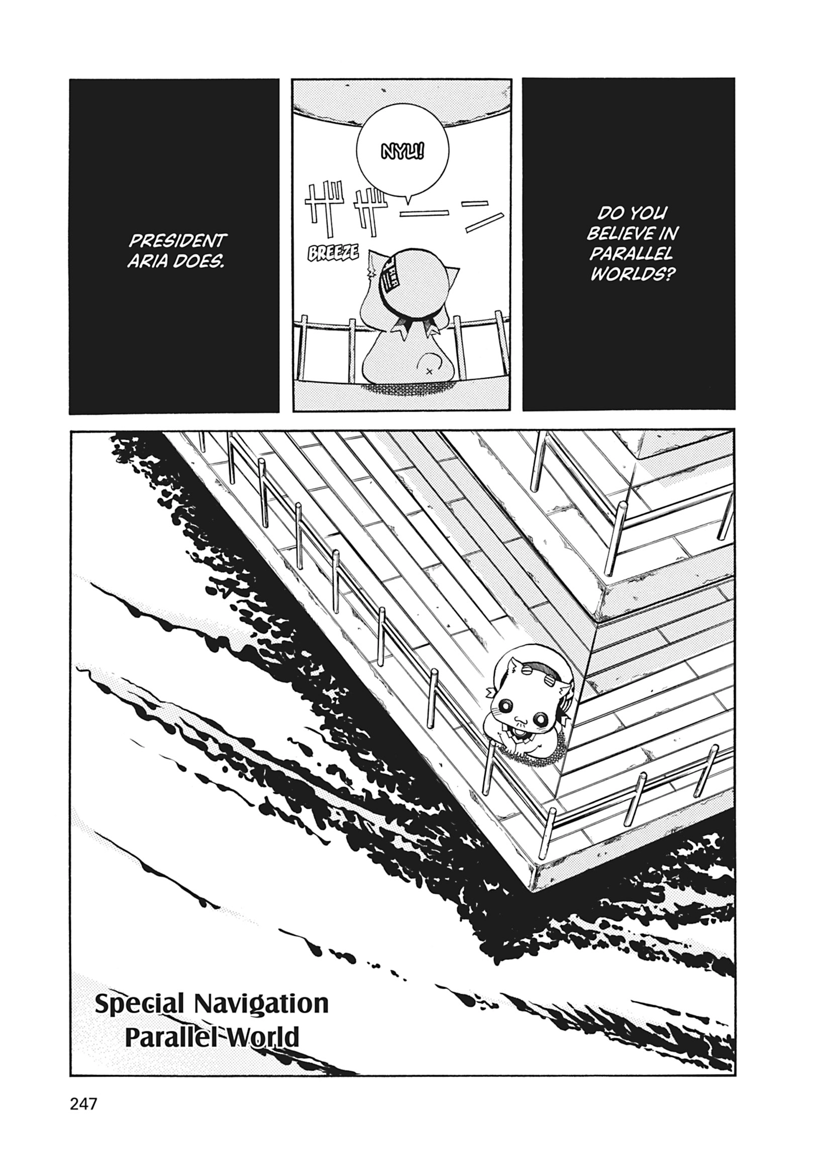 Read ARIA The MASTERPIECE chapter 37 image 33 on Lezhin