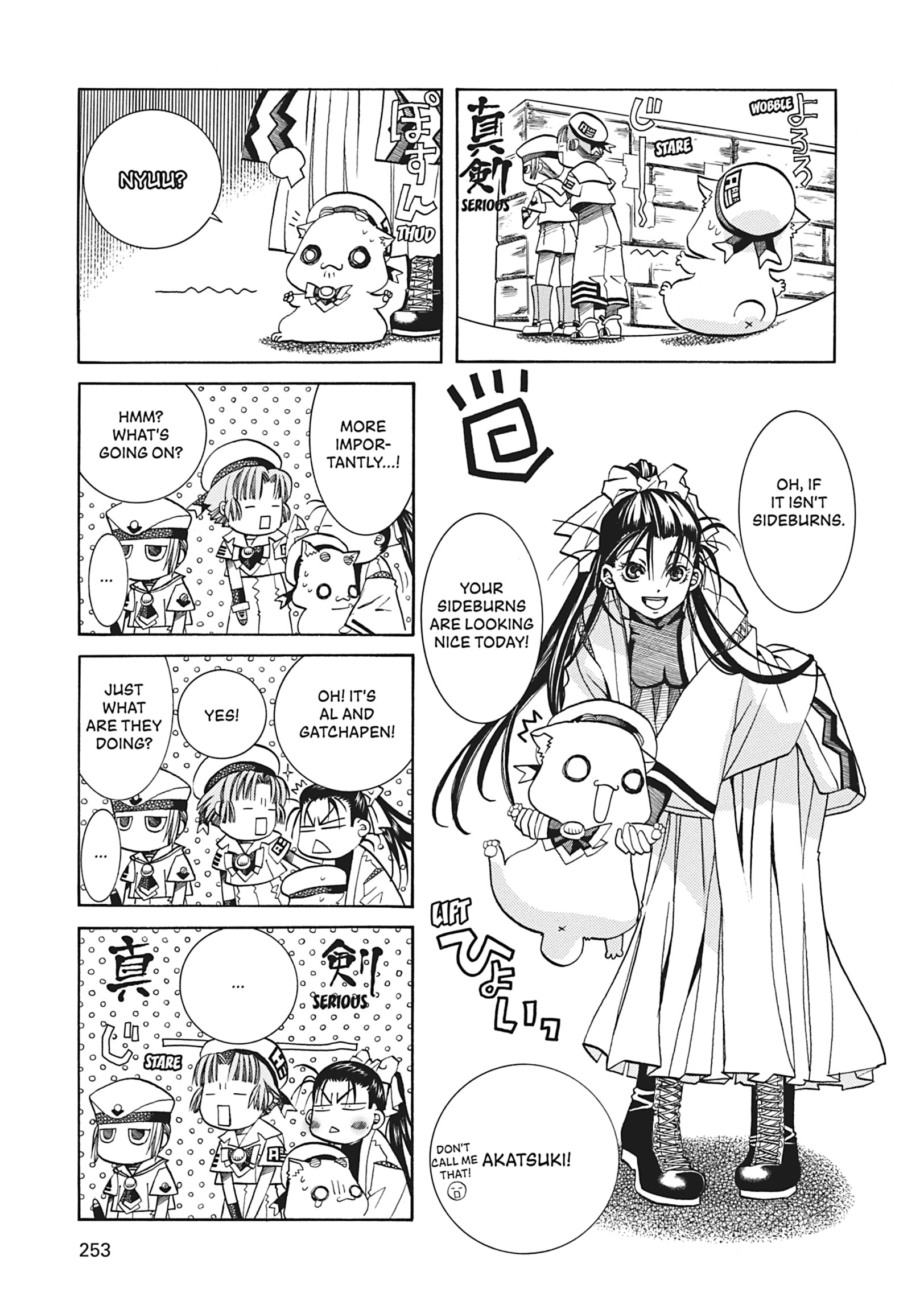 Read ARIA The MASTERPIECE chapter 37 image 39 on Lezhin