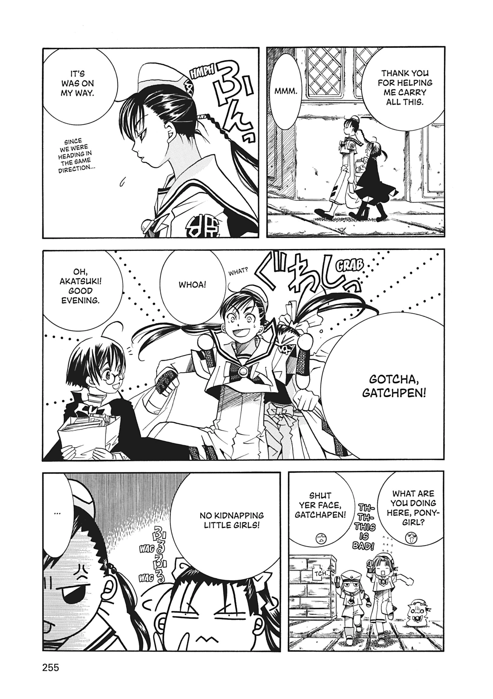 Read ARIA The MASTERPIECE chapter 37 image 41 on Lezhin