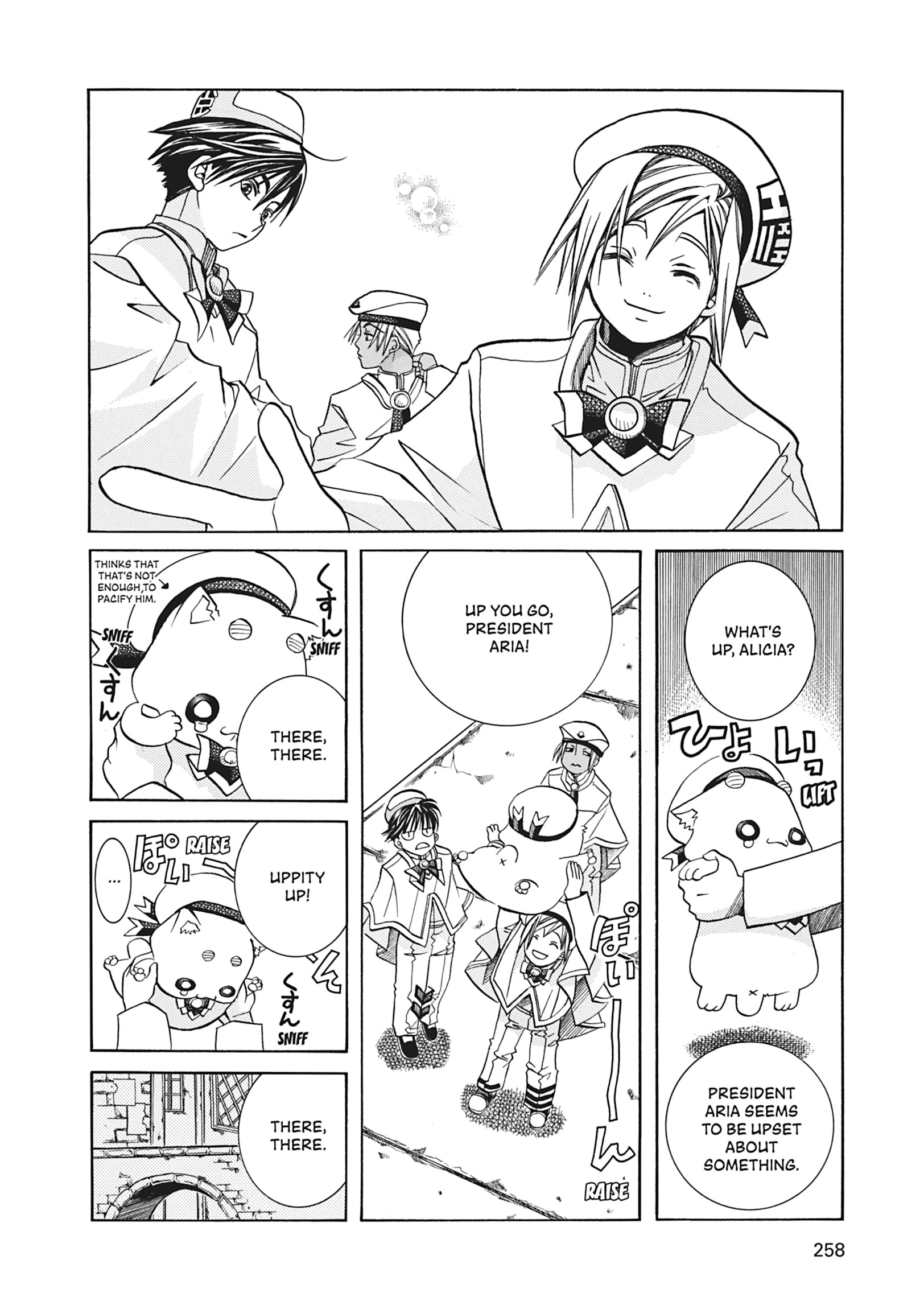 Read ARIA The MASTERPIECE chapter 37 image 44 on Lezhin