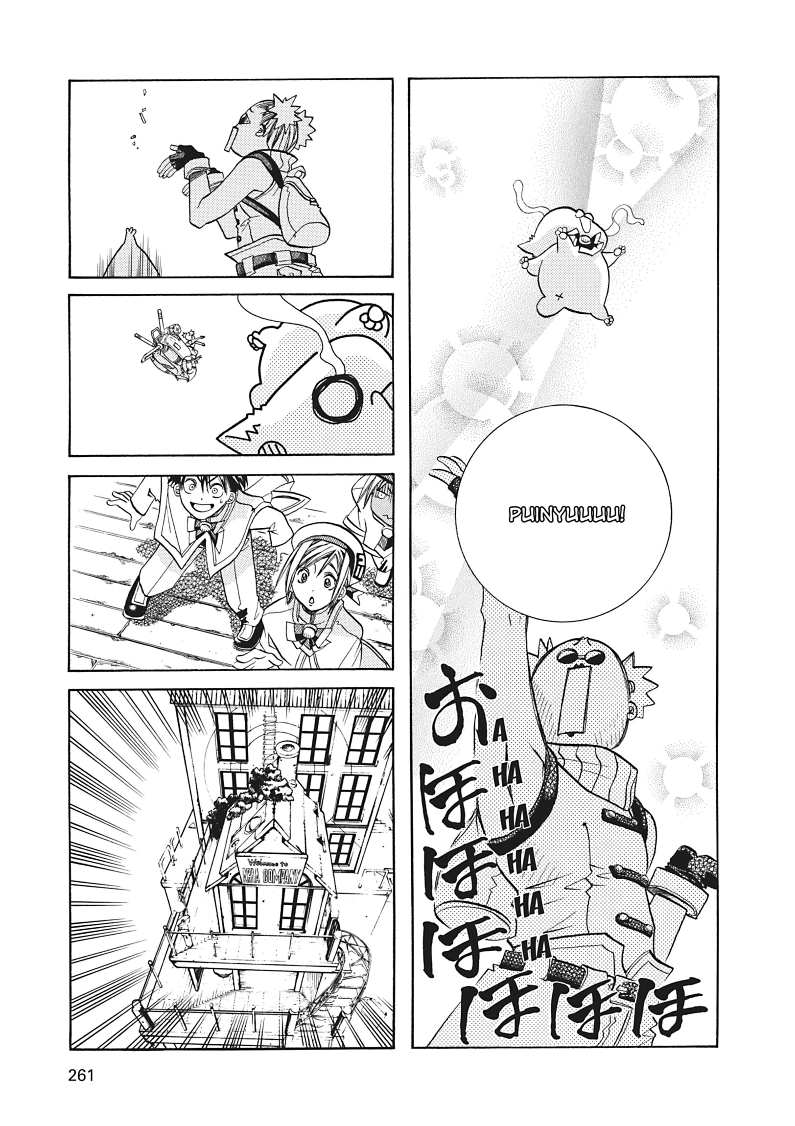 Read ARIA The MASTERPIECE chapter 37 image 47 on Lezhin