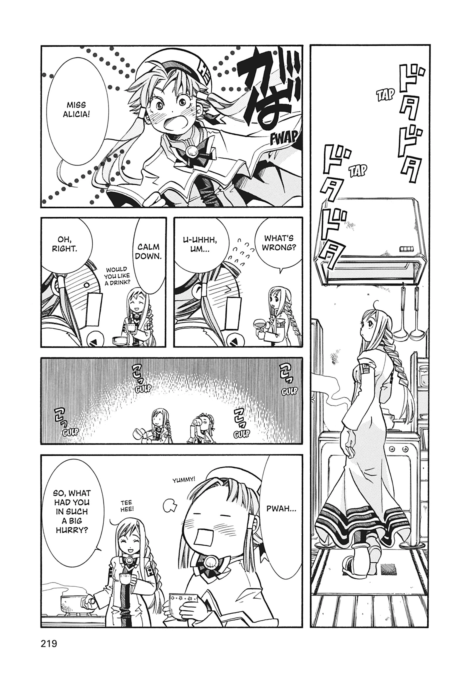 Read ARIA The MASTERPIECE chapter 37 image 6 on Lezhin
