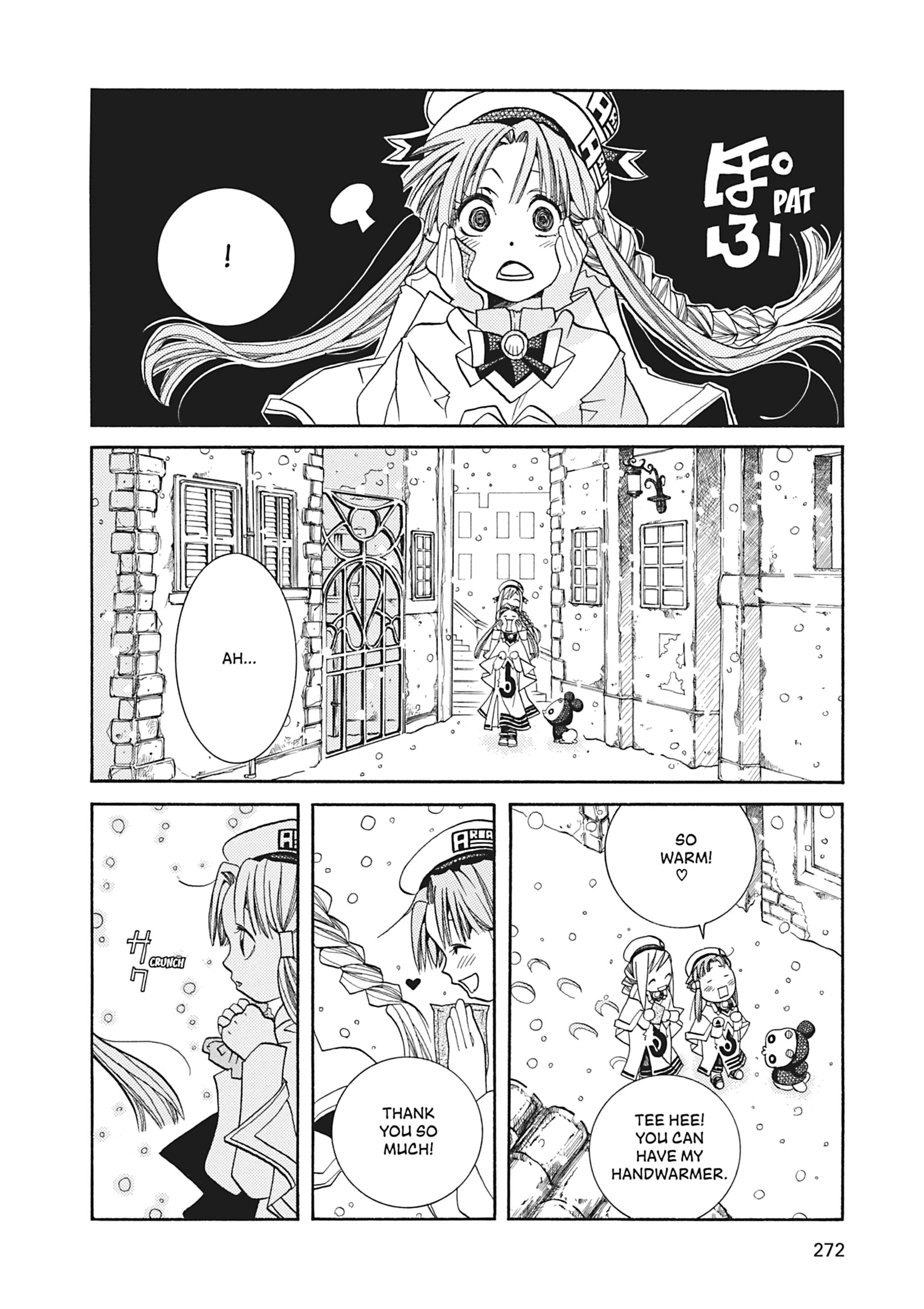Read ARIA The MASTERPIECE chapter 38 image 5 on Lezhin