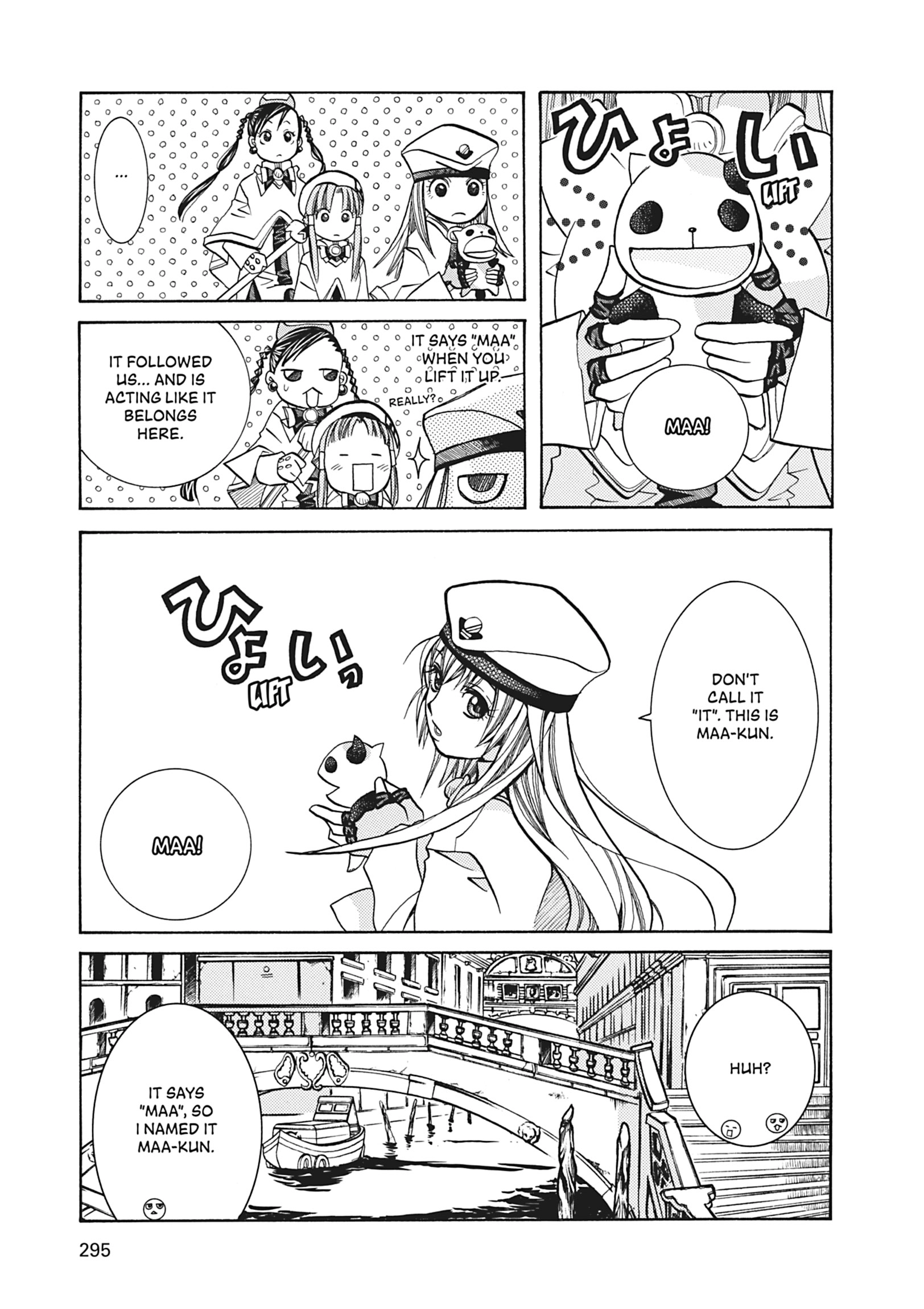Read ARIA The MASTERPIECE chapter 39 image 10 on Lezhin