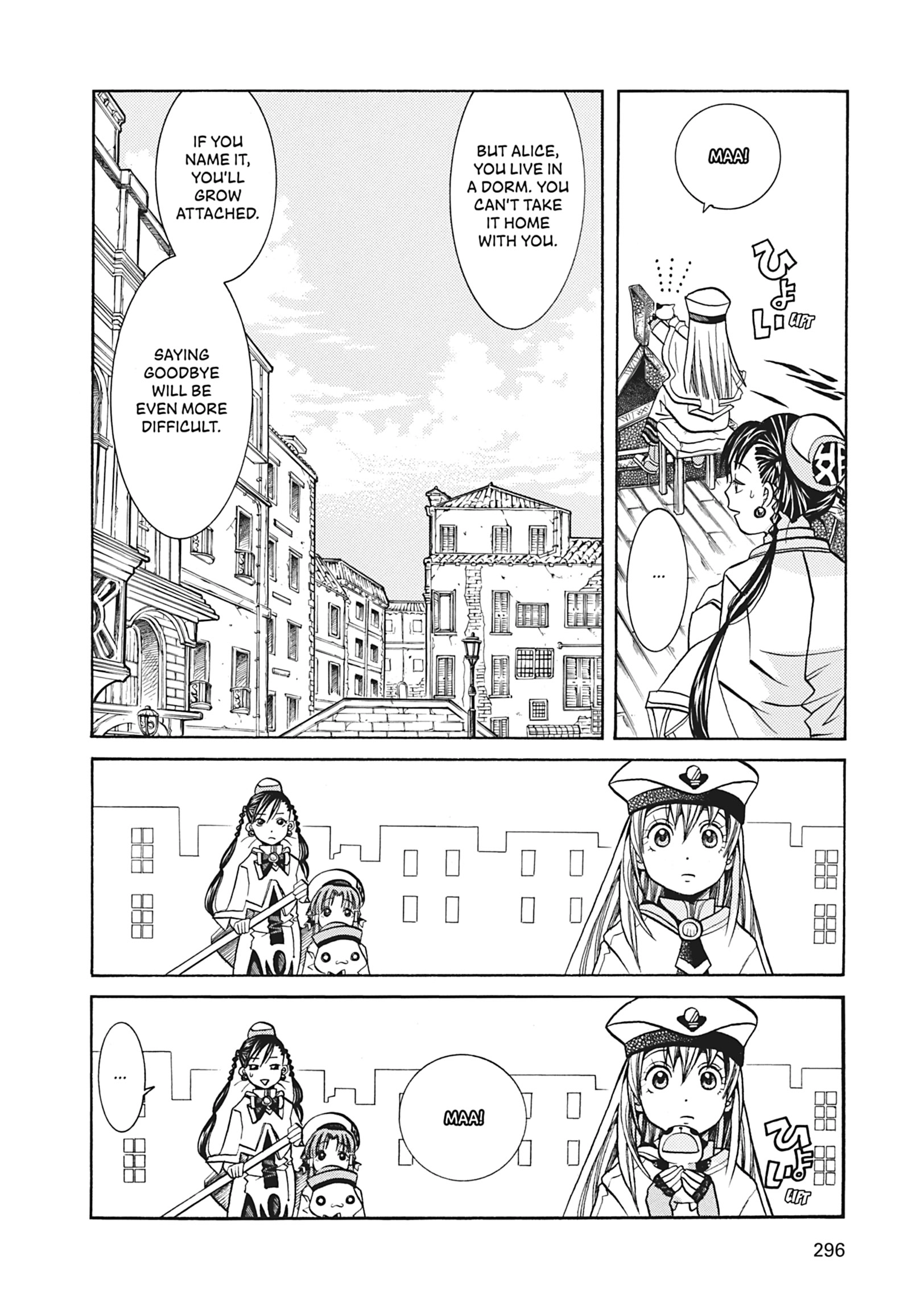 Read ARIA The MASTERPIECE chapter 39 image 11 on Lezhin