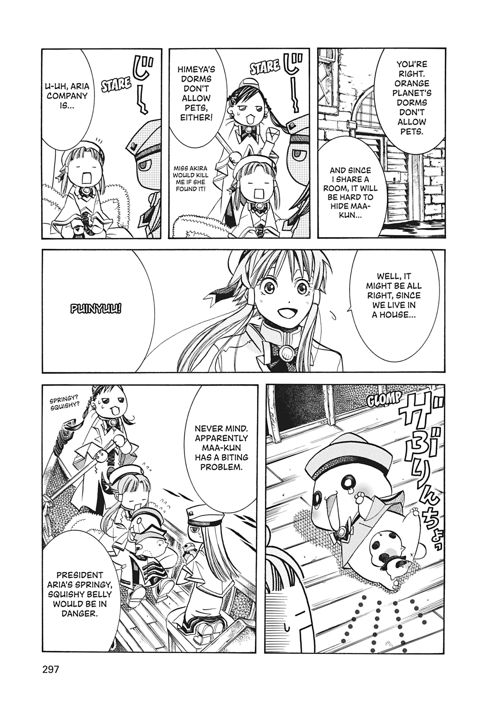 Read ARIA The MASTERPIECE chapter 39 image 12 on Lezhin