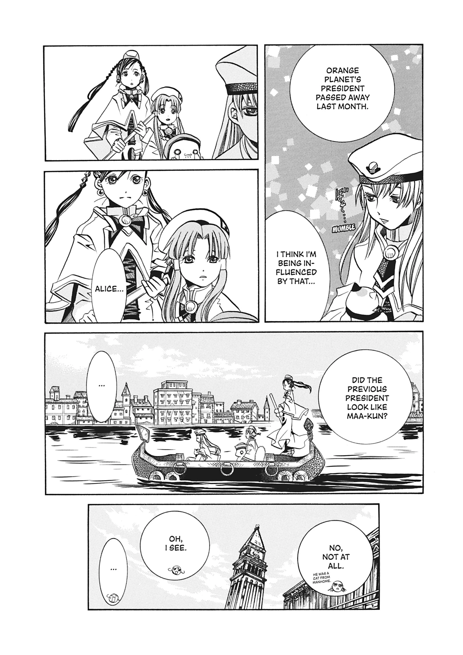 Read ARIA The MASTERPIECE chapter 39 image 13 on Lezhin