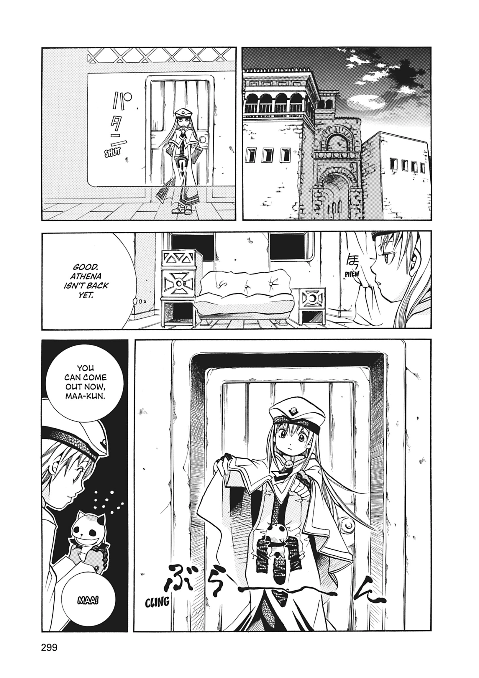 Read ARIA The MASTERPIECE chapter 39 image 14 on Lezhin