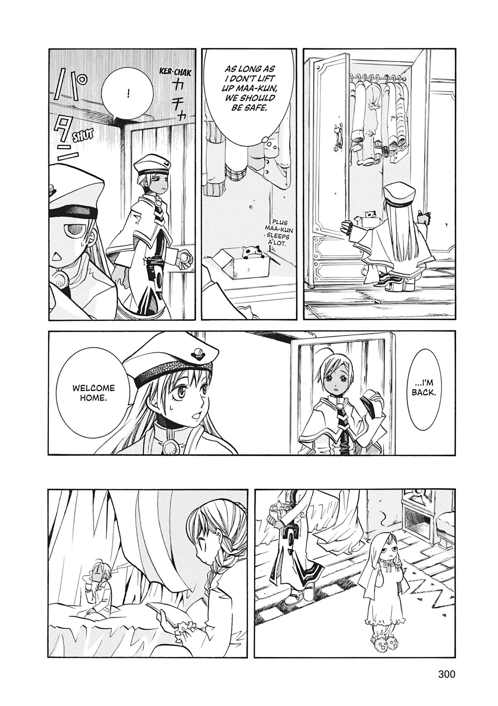 Read ARIA The MASTERPIECE chapter 39 image 15 on Lezhin