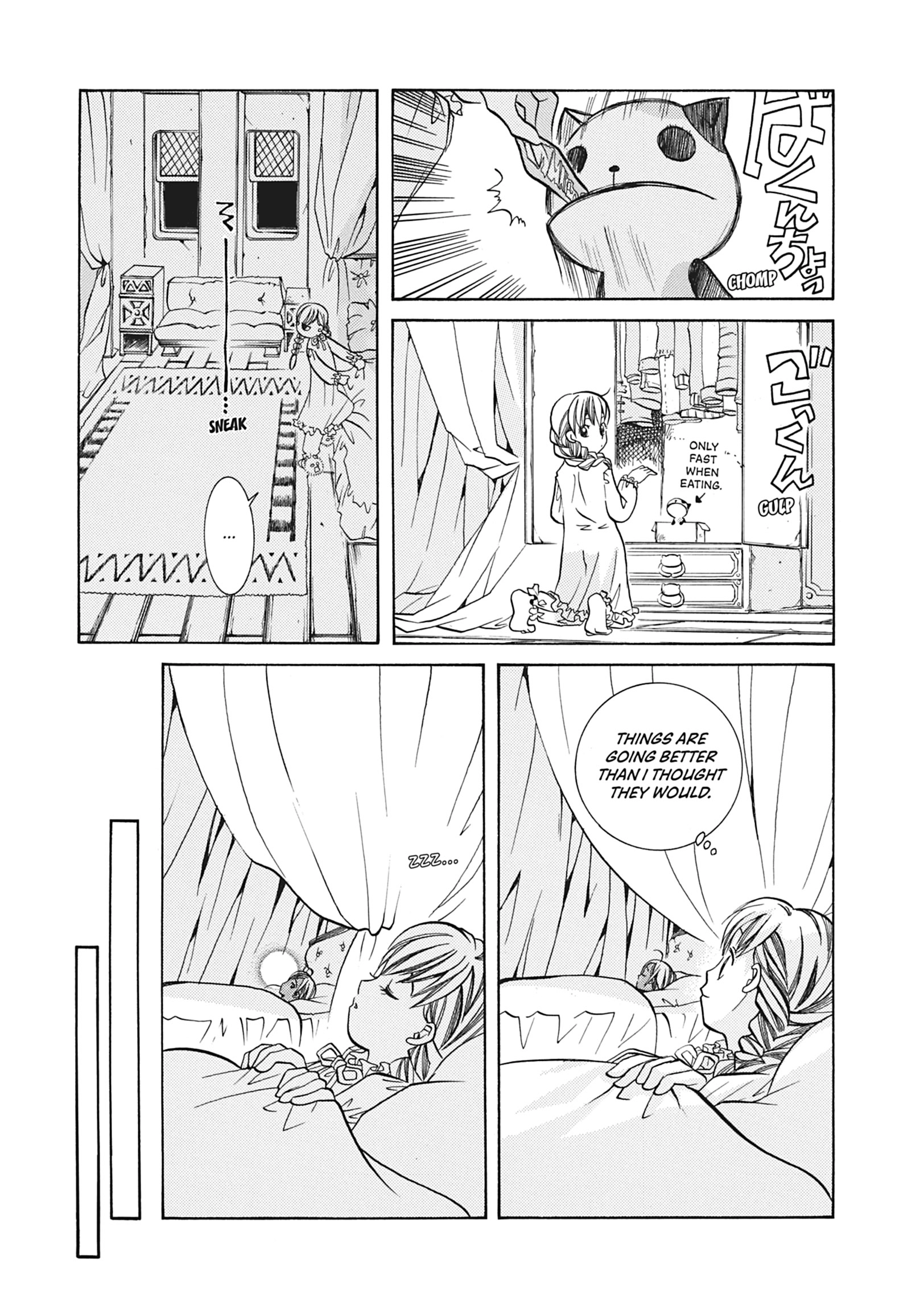 Read ARIA The MASTERPIECE chapter 39 image 16 on Lezhin