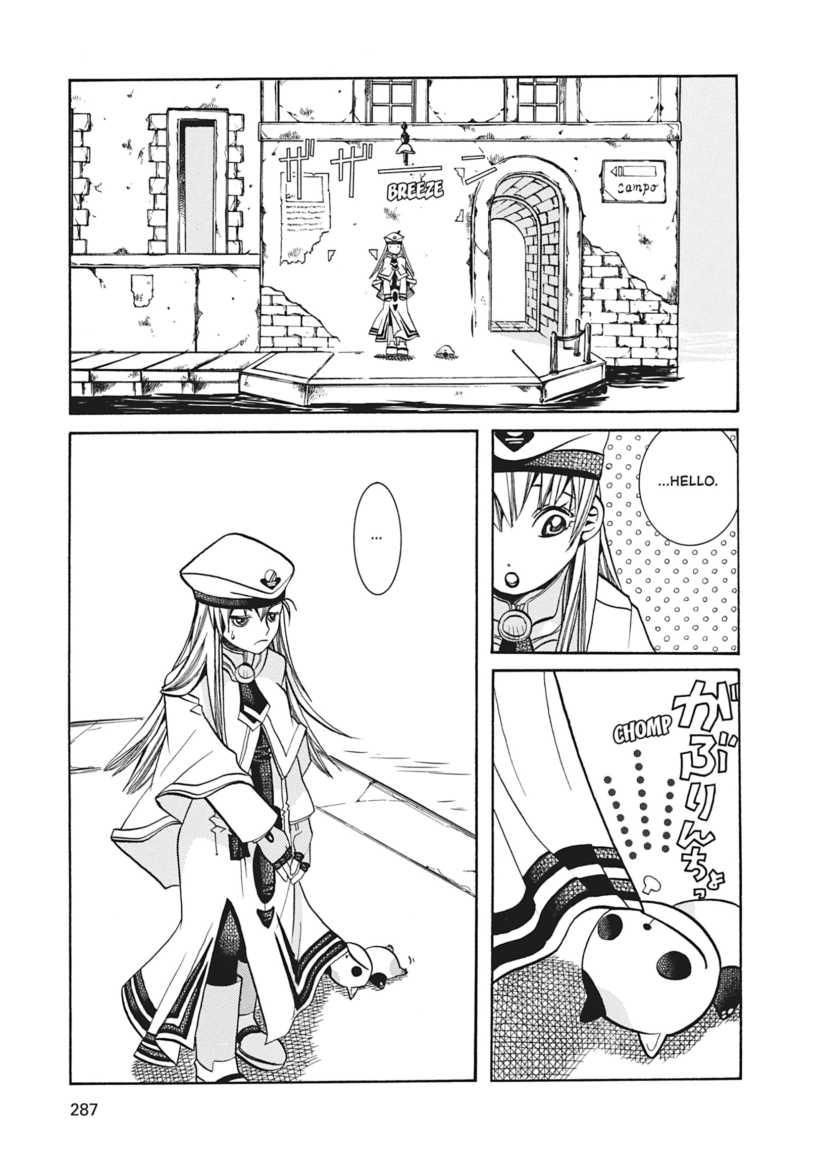 Read ARIA The MASTERPIECE chapter 39 image 2 on Lezhin