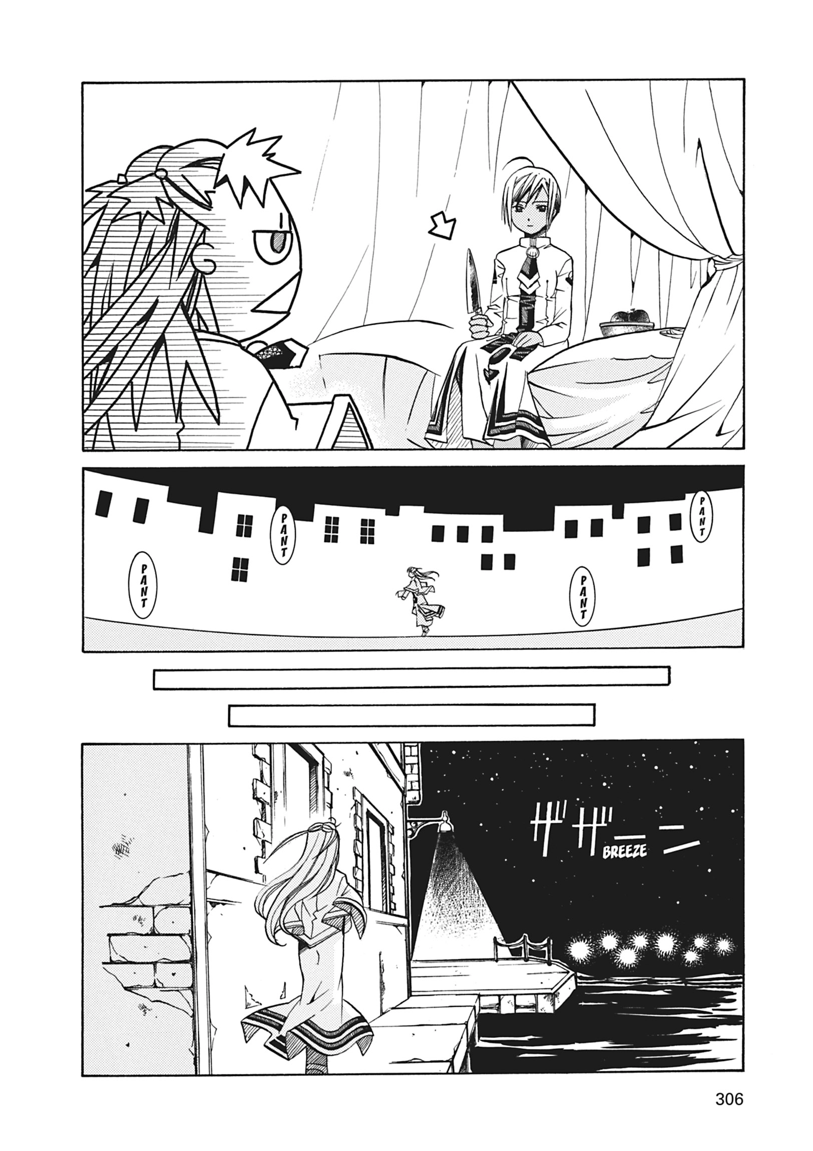 Read ARIA The MASTERPIECE chapter 39 image 21 on Lezhin