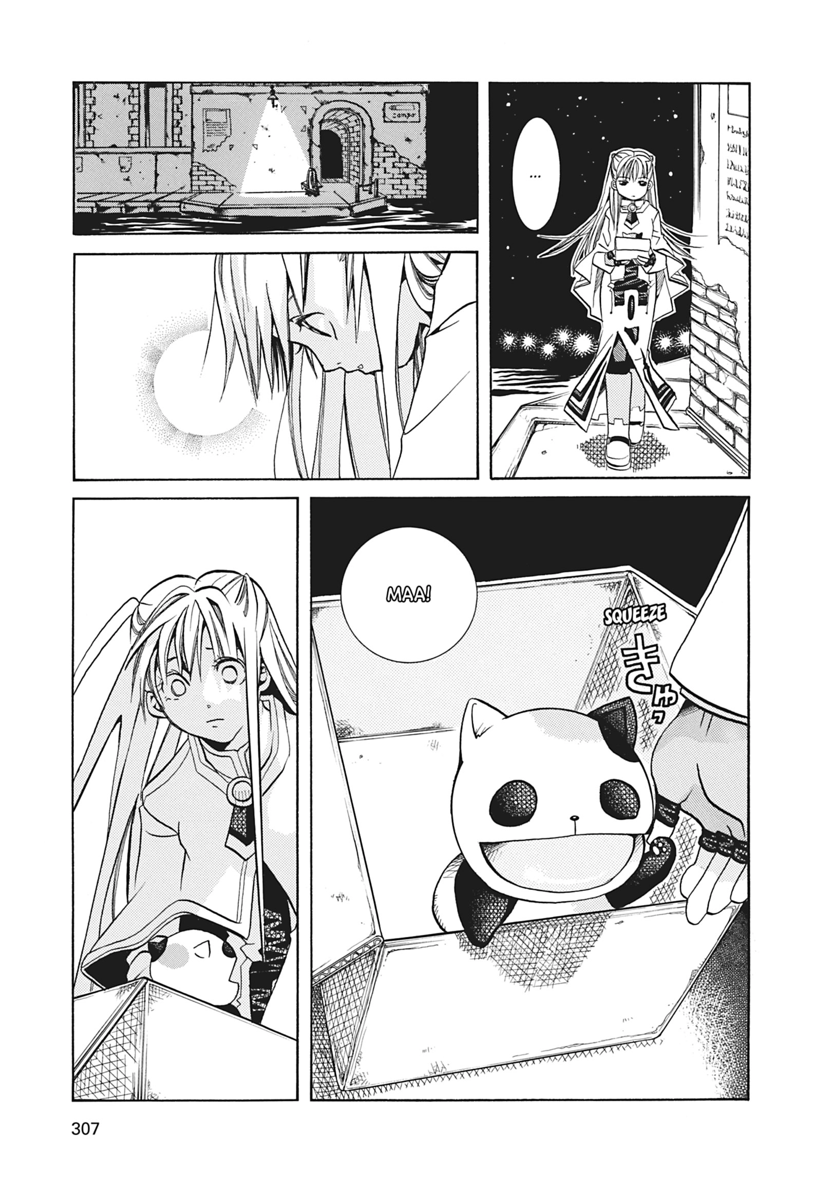 Read ARIA The MASTERPIECE chapter 39 image 22 on Lezhin