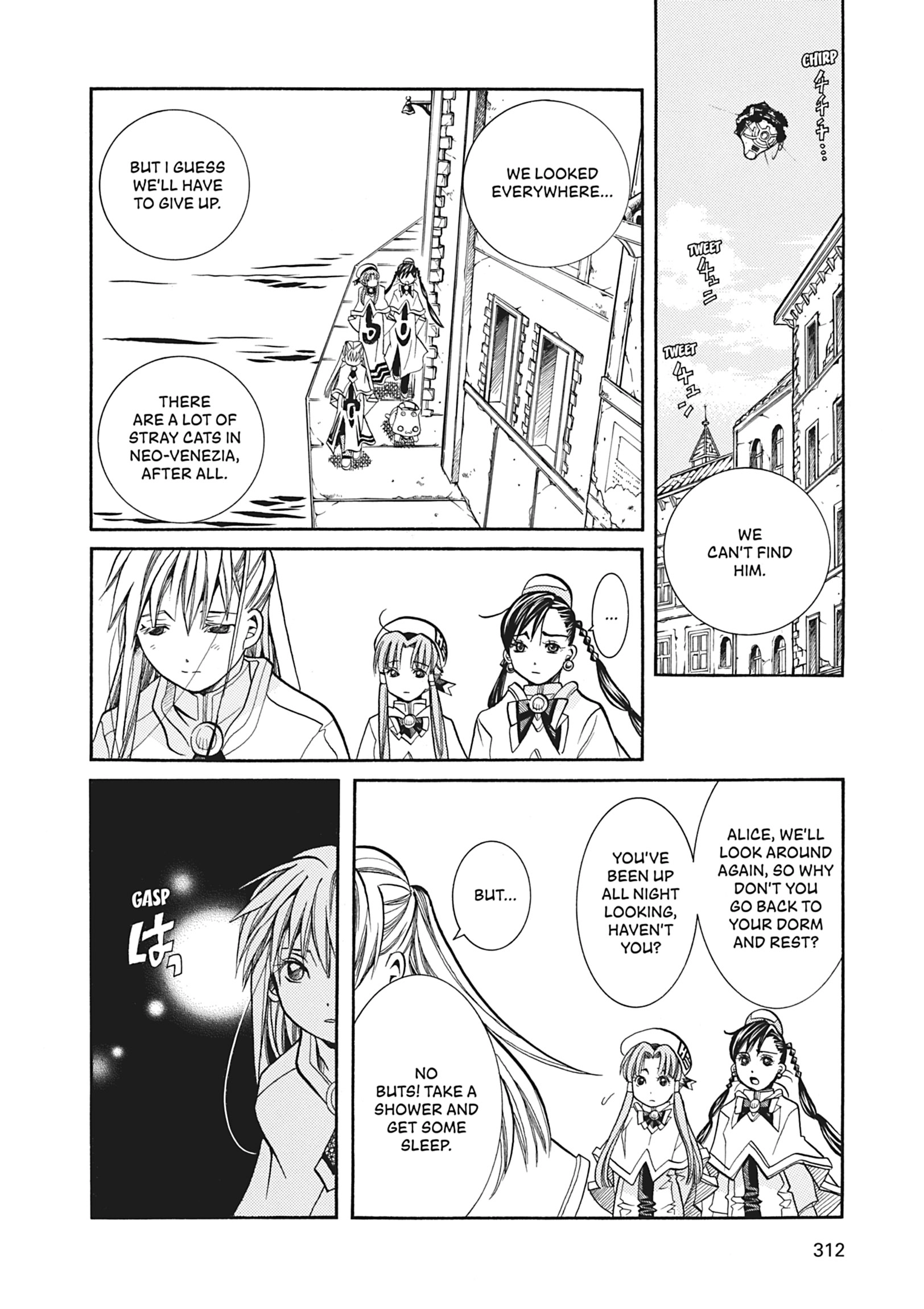 Read ARIA The MASTERPIECE chapter 39 image 26 on Lezhin