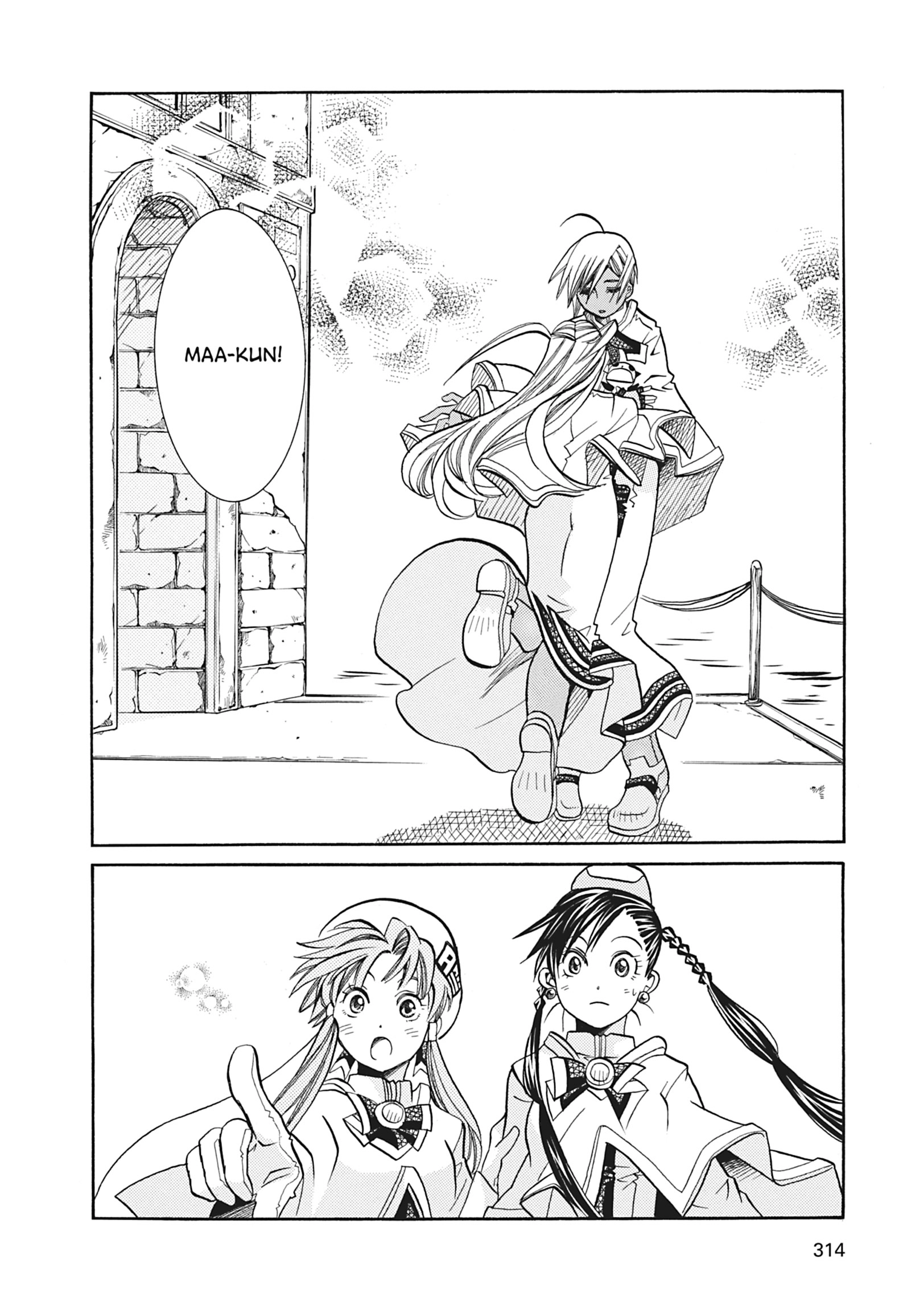 Read ARIA The MASTERPIECE chapter 39 image 28 on Lezhin