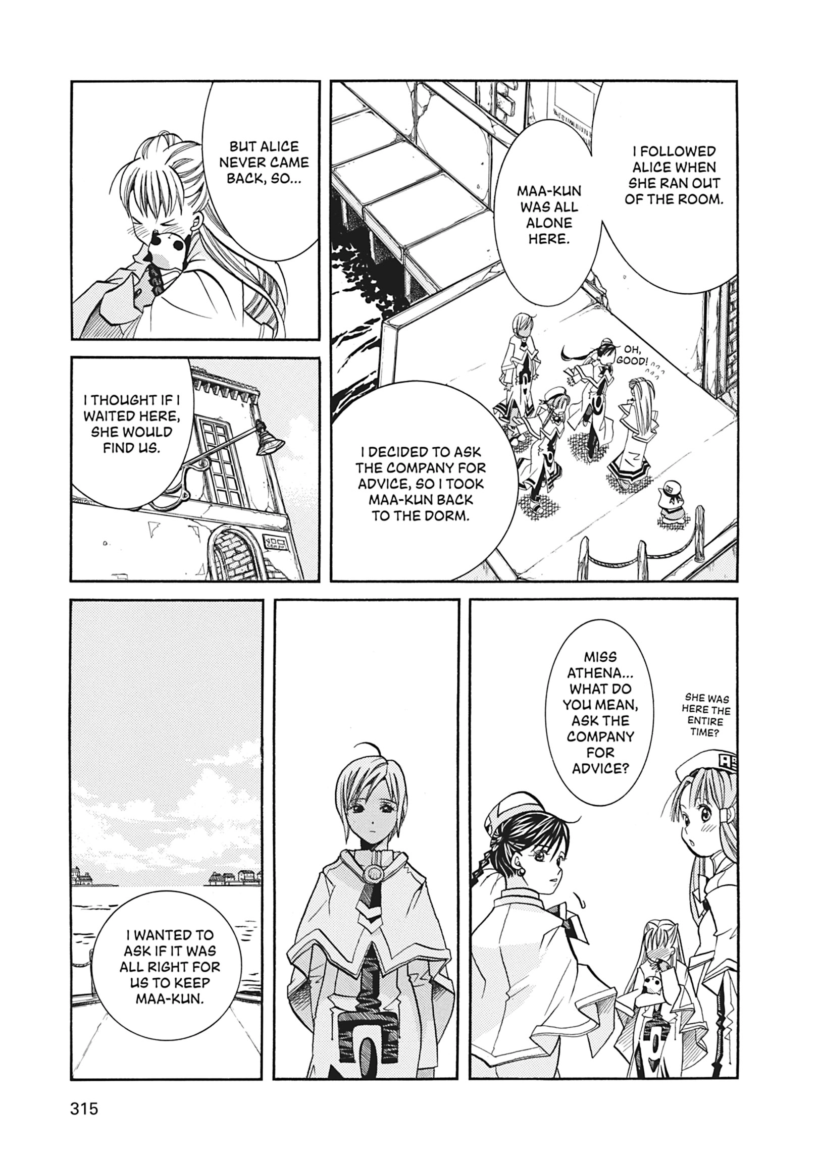 Read ARIA The MASTERPIECE chapter 39 image 29 on Lezhin