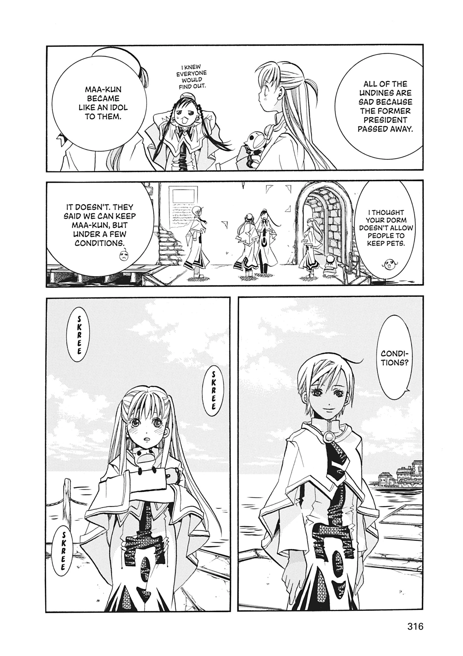 Read ARIA The MASTERPIECE chapter 39 image 30 on Lezhin
