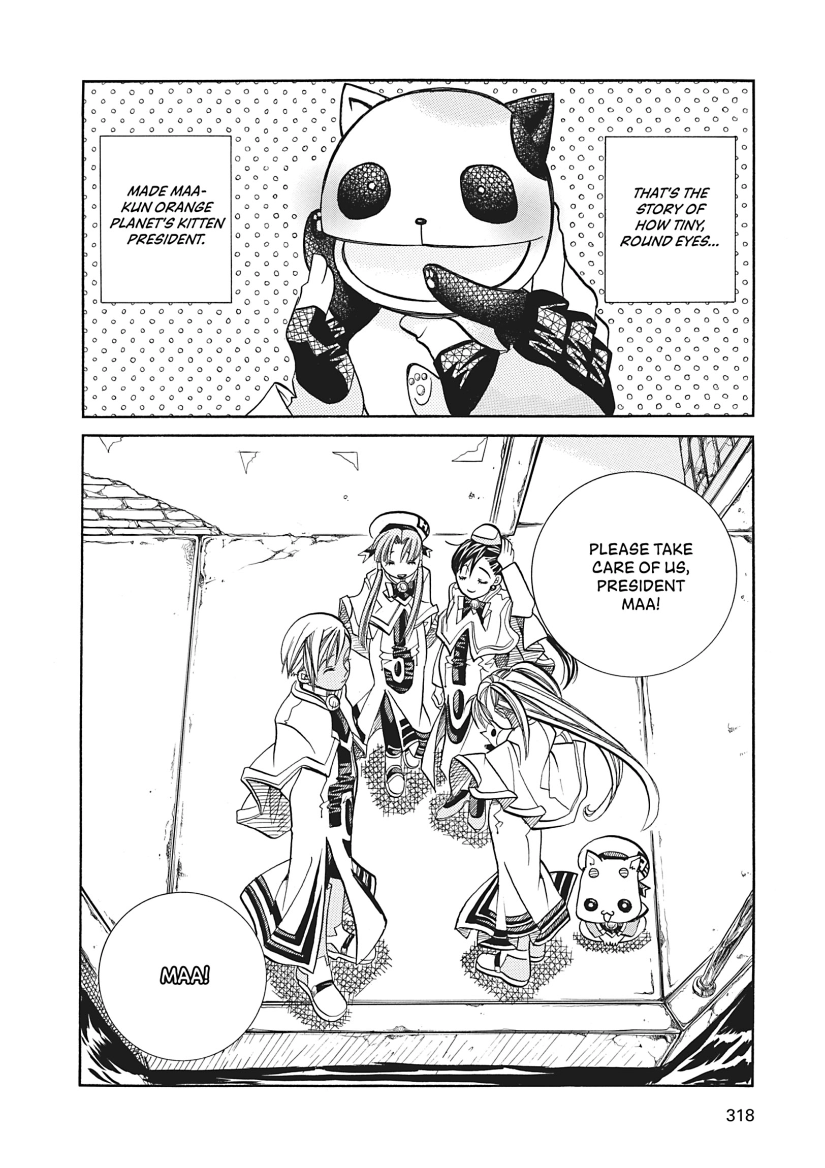 Read ARIA The MASTERPIECE chapter 39 image 32 on Lezhin
