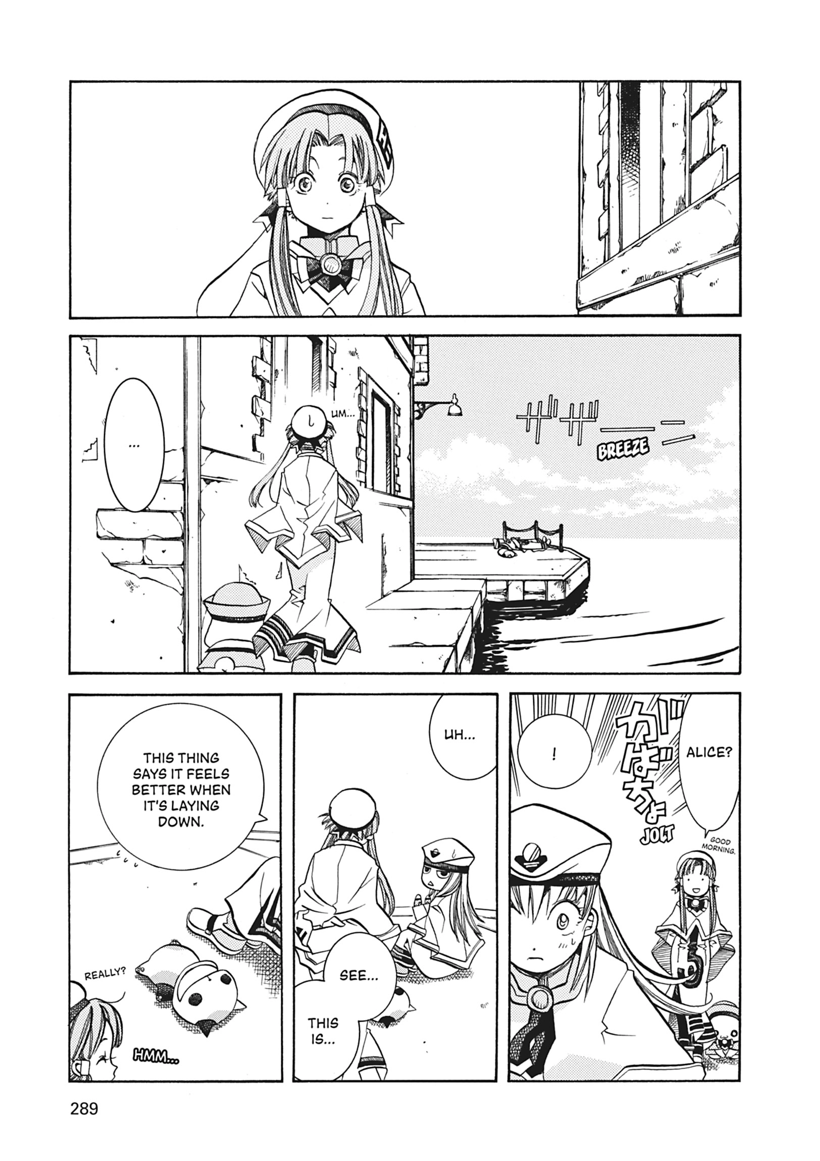 Read ARIA The MASTERPIECE chapter 39 image 4 on Lezhin