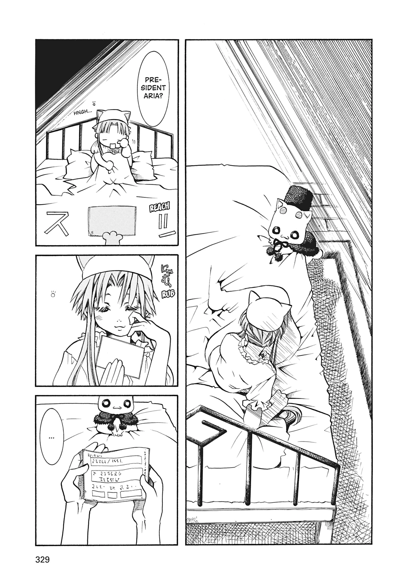 Read ARIA The MASTERPIECE chapter 40 image 10 on Lezhin