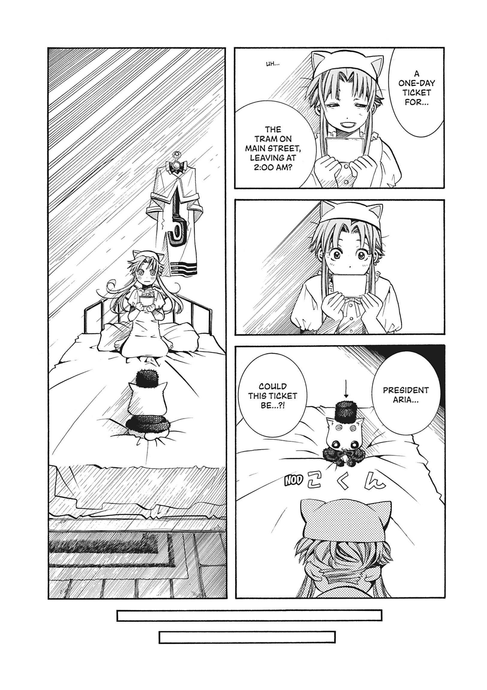 Read ARIA The MASTERPIECE chapter 40 image 11 on Lezhin