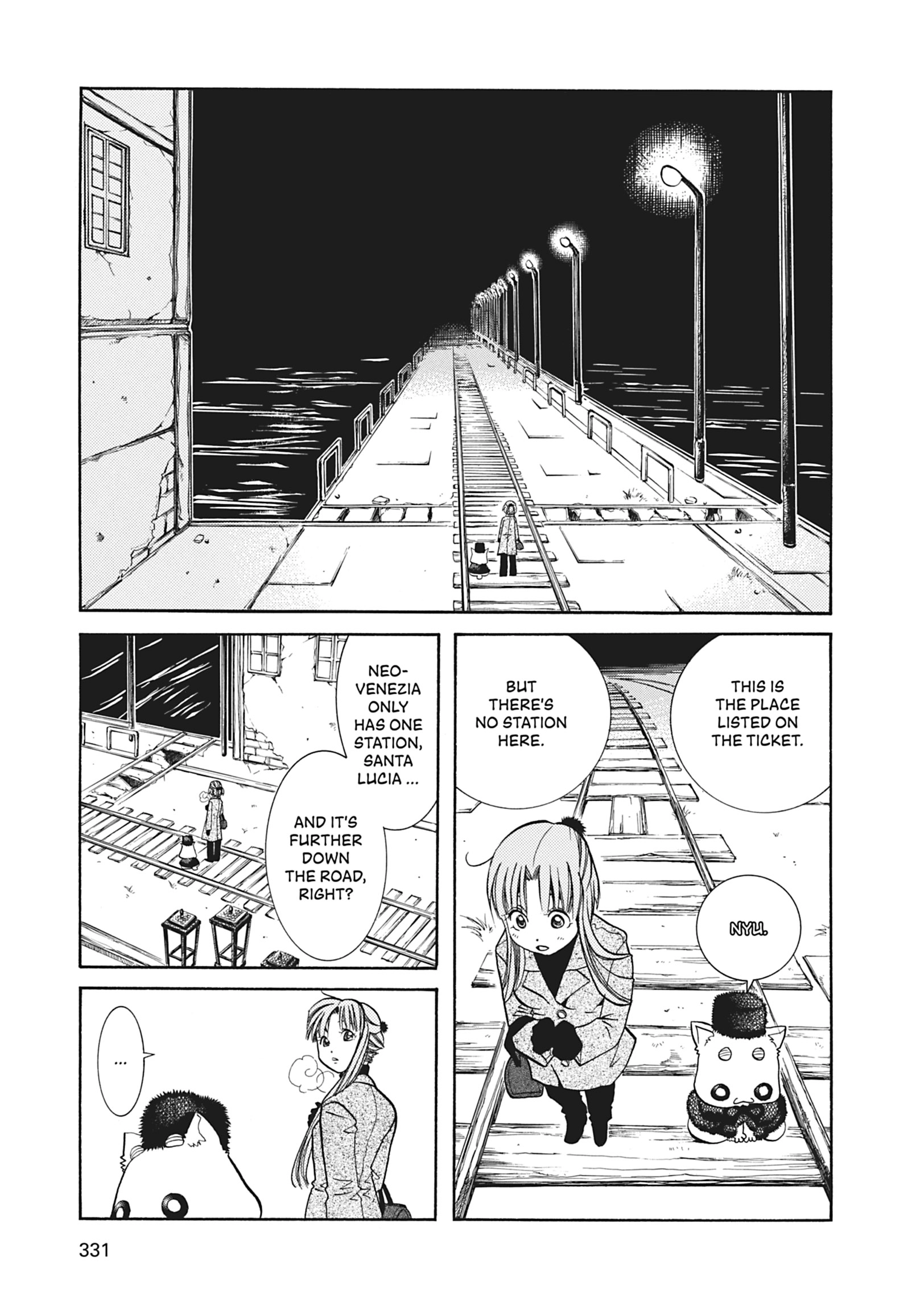 Read ARIA The MASTERPIECE chapter 40 image 12 on Lezhin
