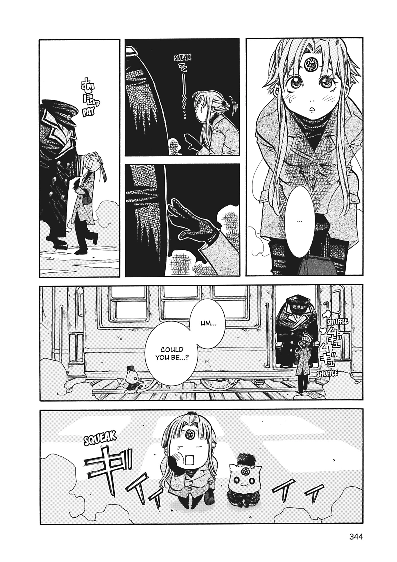 Read ARIA The MASTERPIECE chapter 40 image 24 on Lezhin