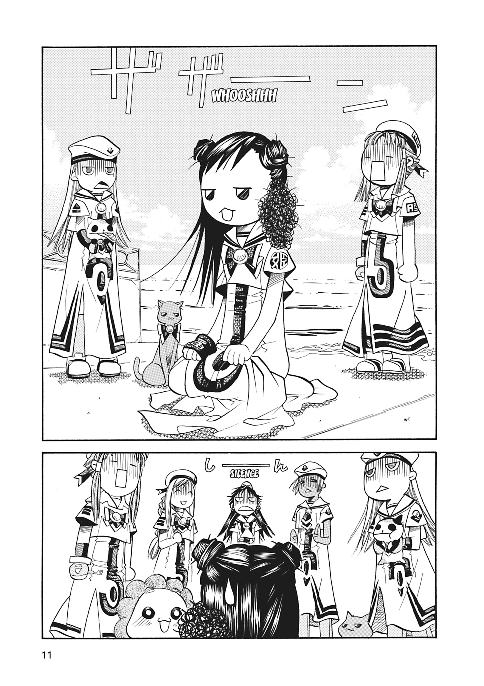 Read ARIA The MASTERPIECE chapter 41 image 11 on Lezhin