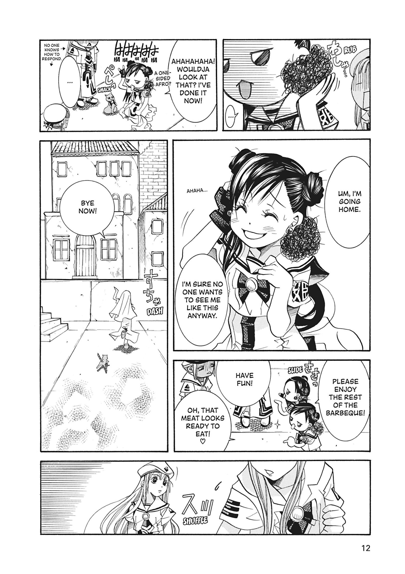 Read ARIA The MASTERPIECE chapter 41 image 12 on Lezhin