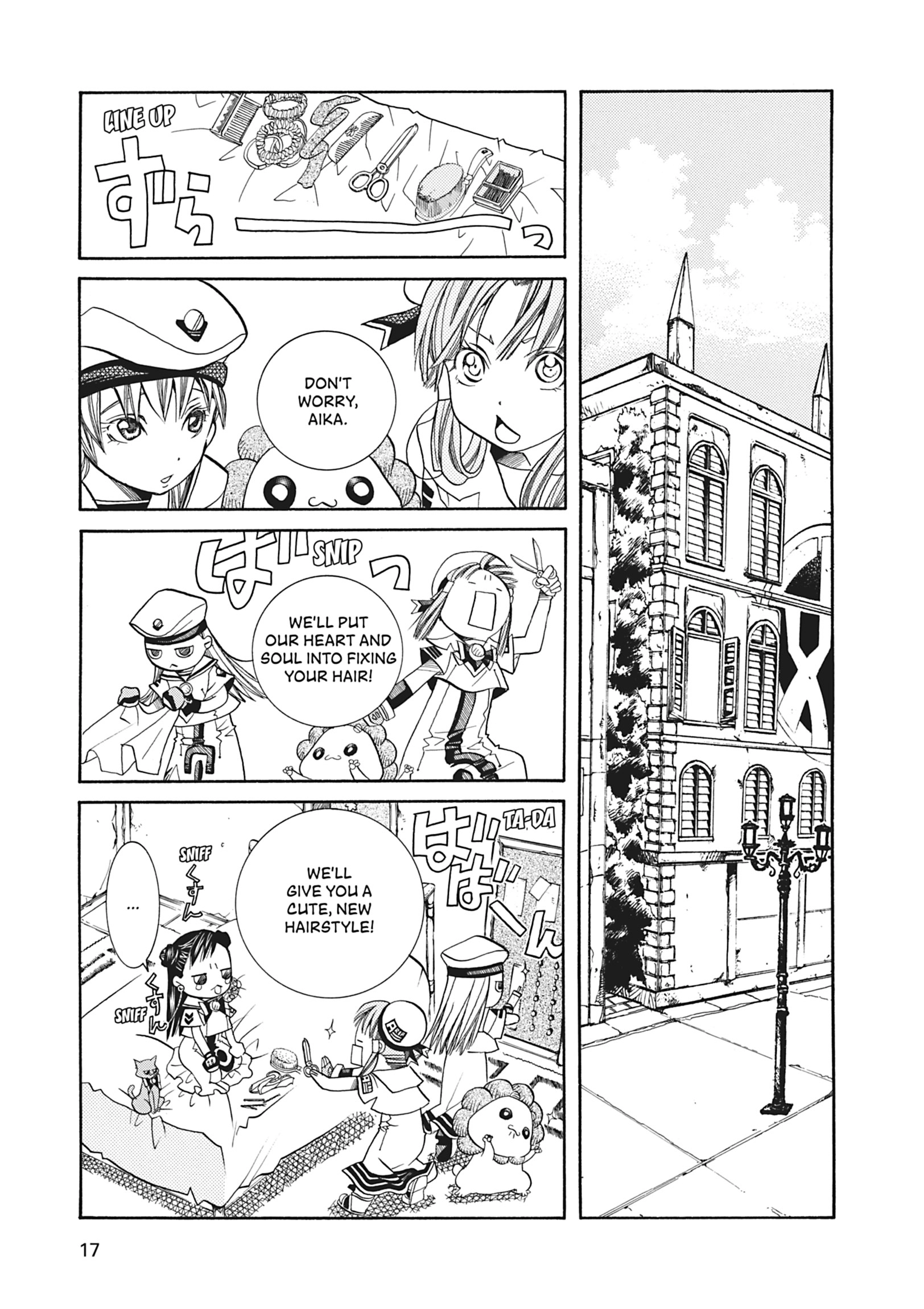 Read ARIA The MASTERPIECE chapter 41 image 17 on Lezhin